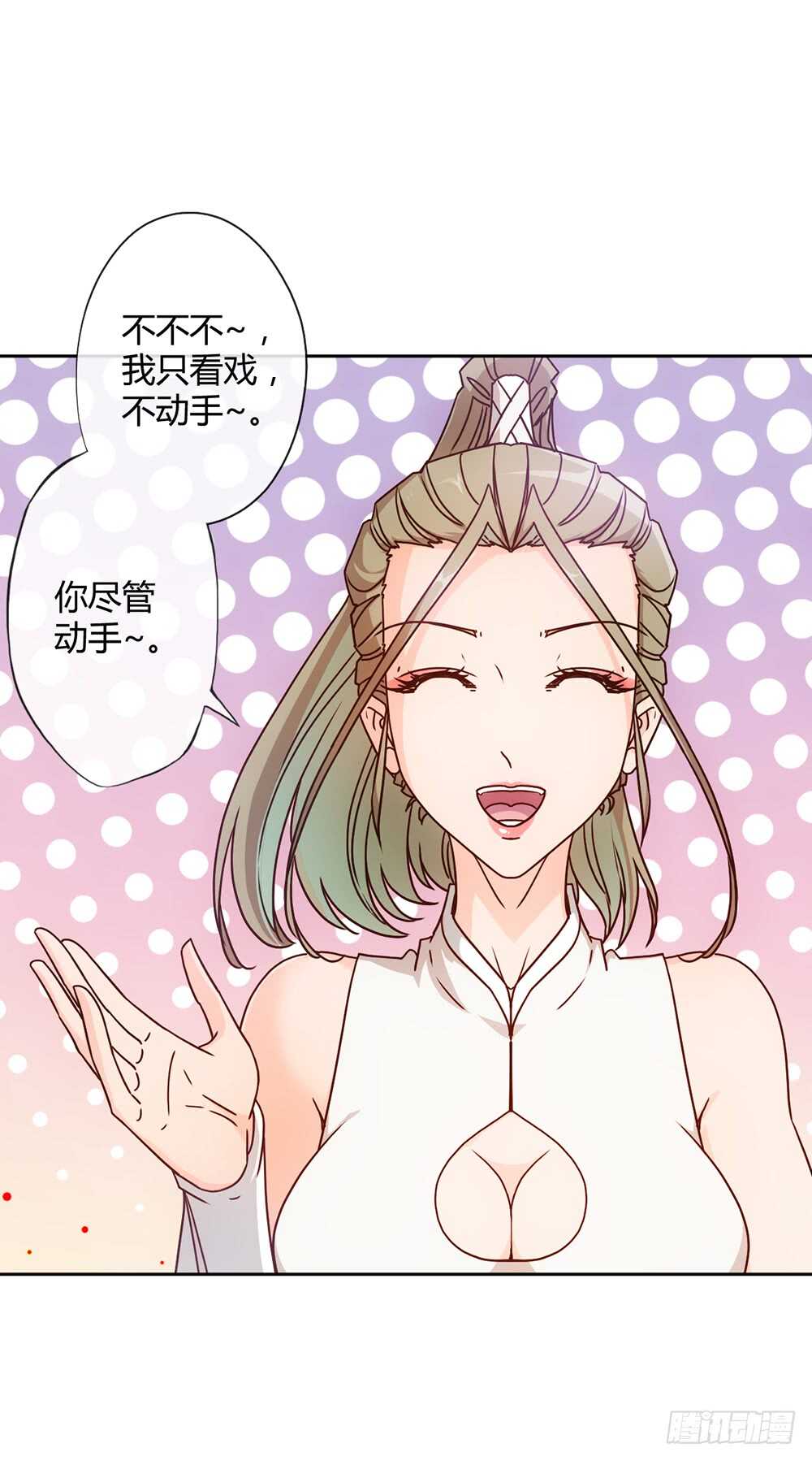第43话：交给你们了哦！-第45话