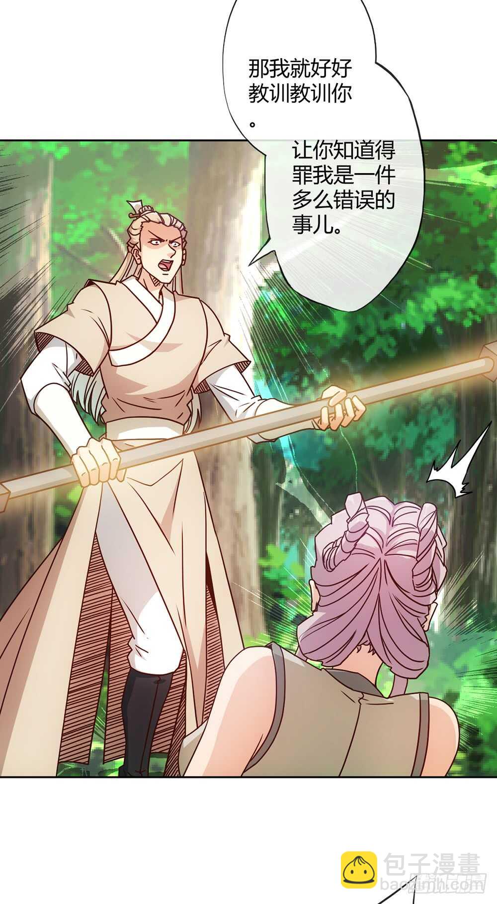 第43话：交给你们了哦！-第45话