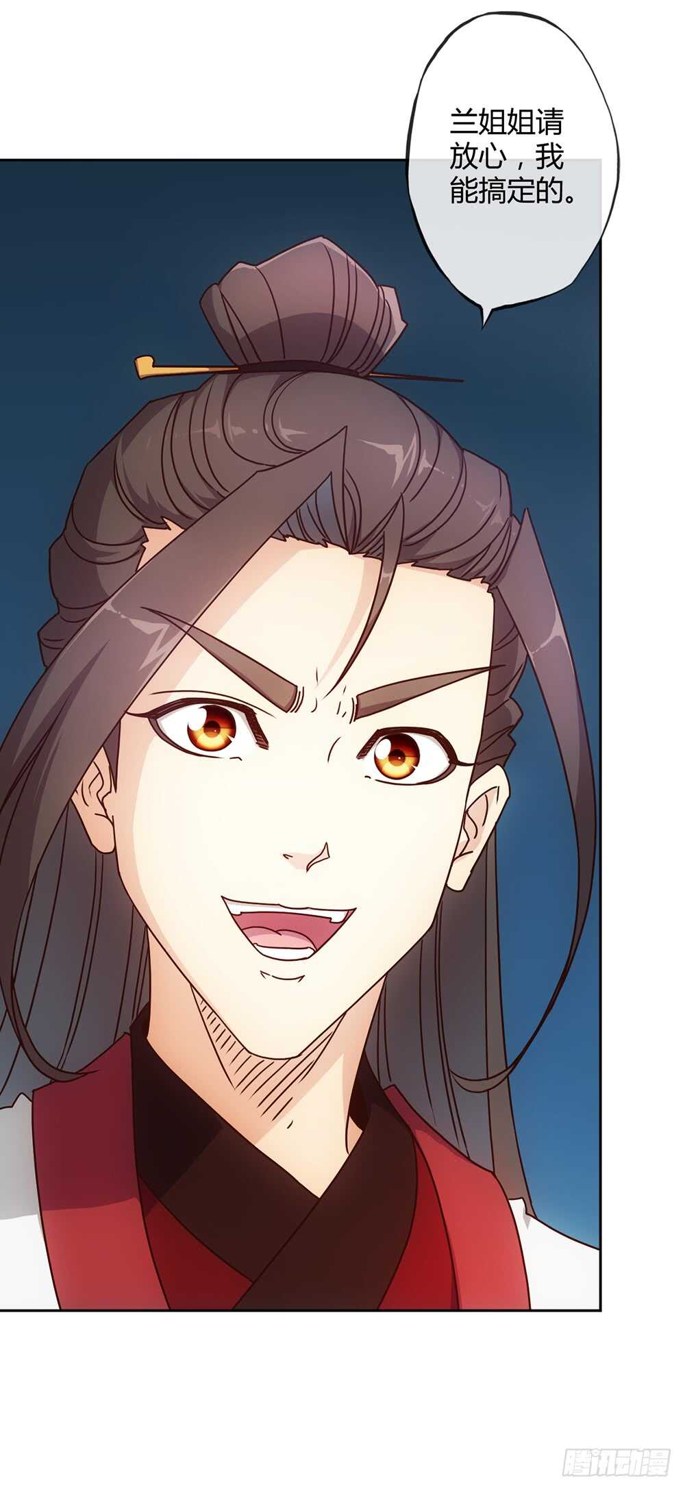 第43话：交给你们了哦！-第45话