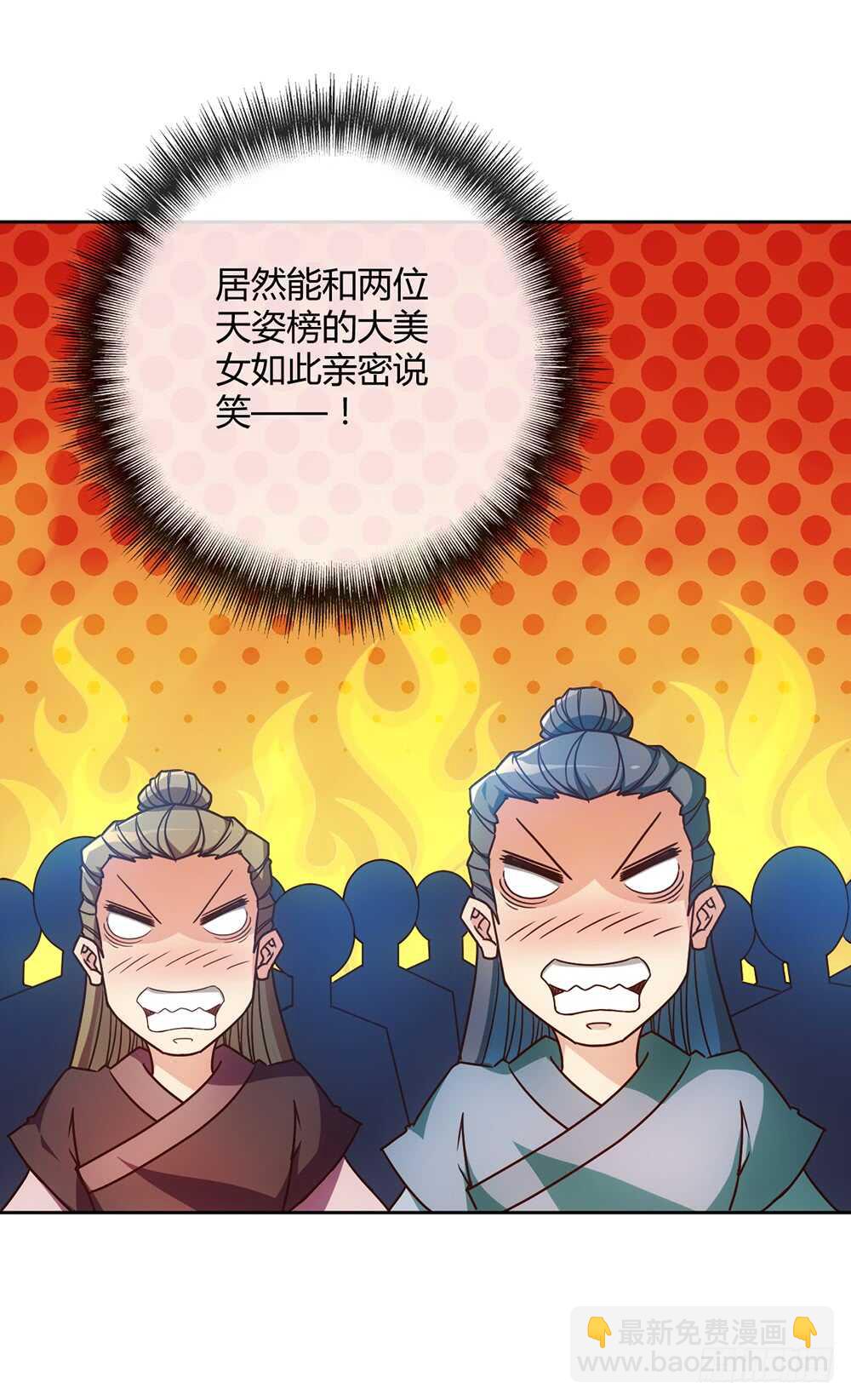 第44话：你们要保护好自己呦！-第47话