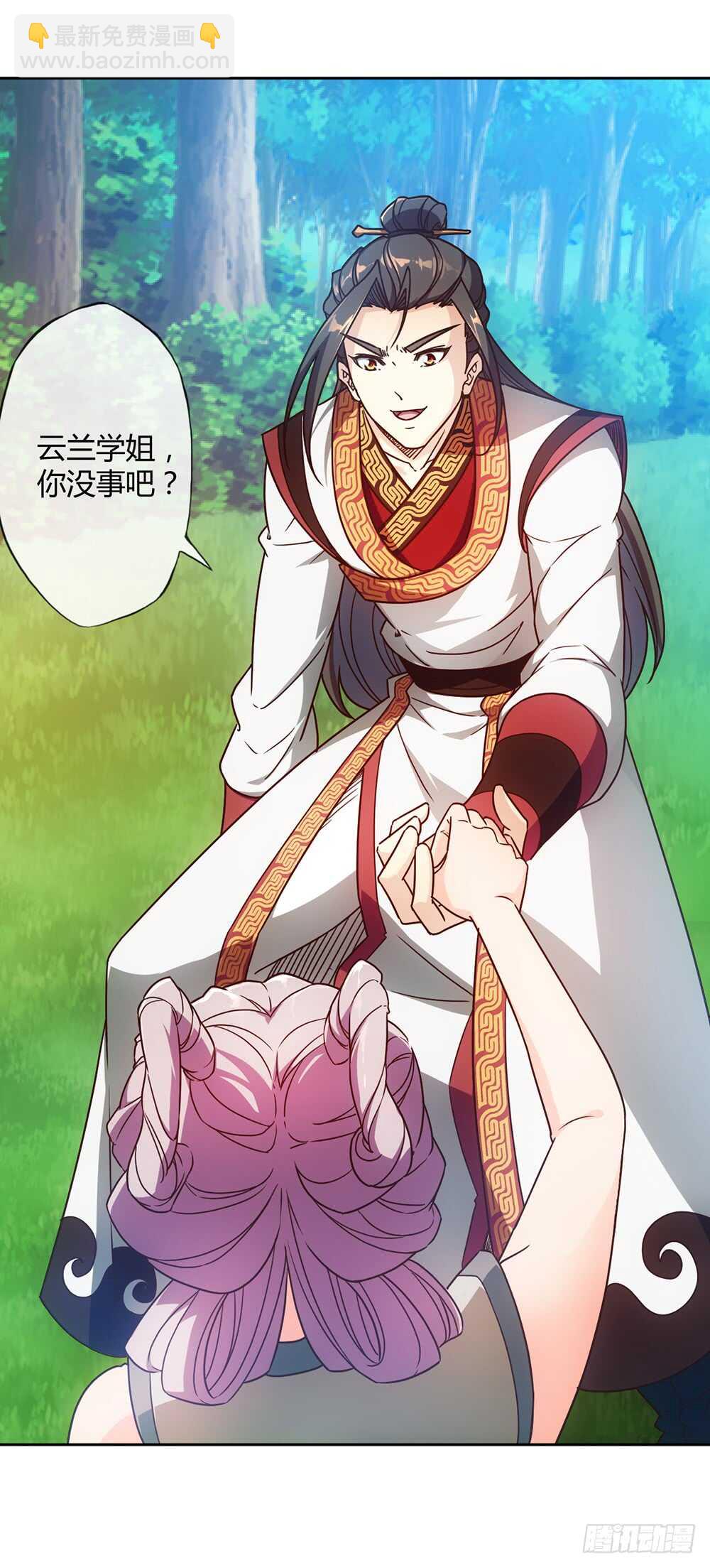 第44话：你们要保护好自己呦！-第47话