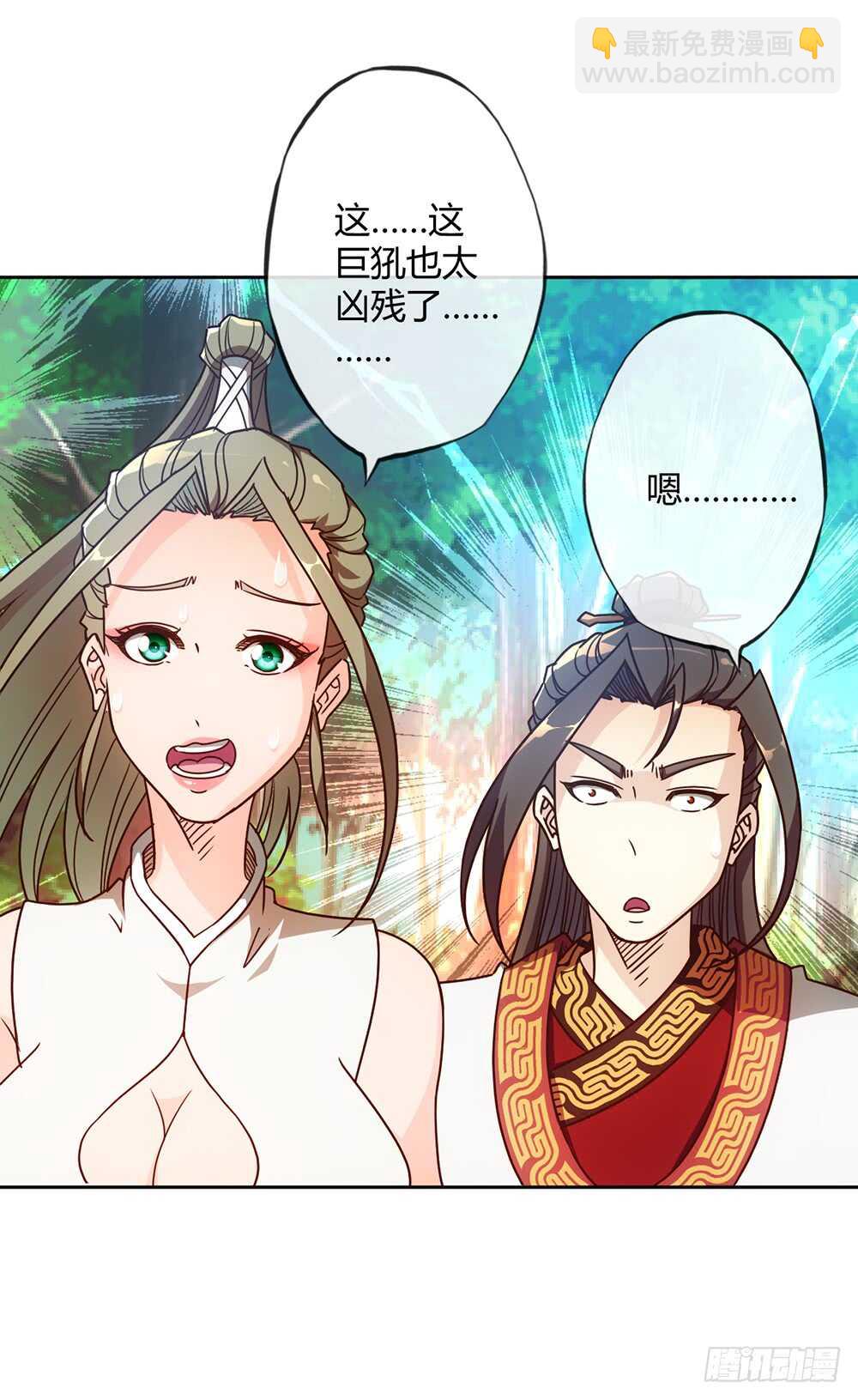 第44话：你们要保护好自己呦！-第47话
