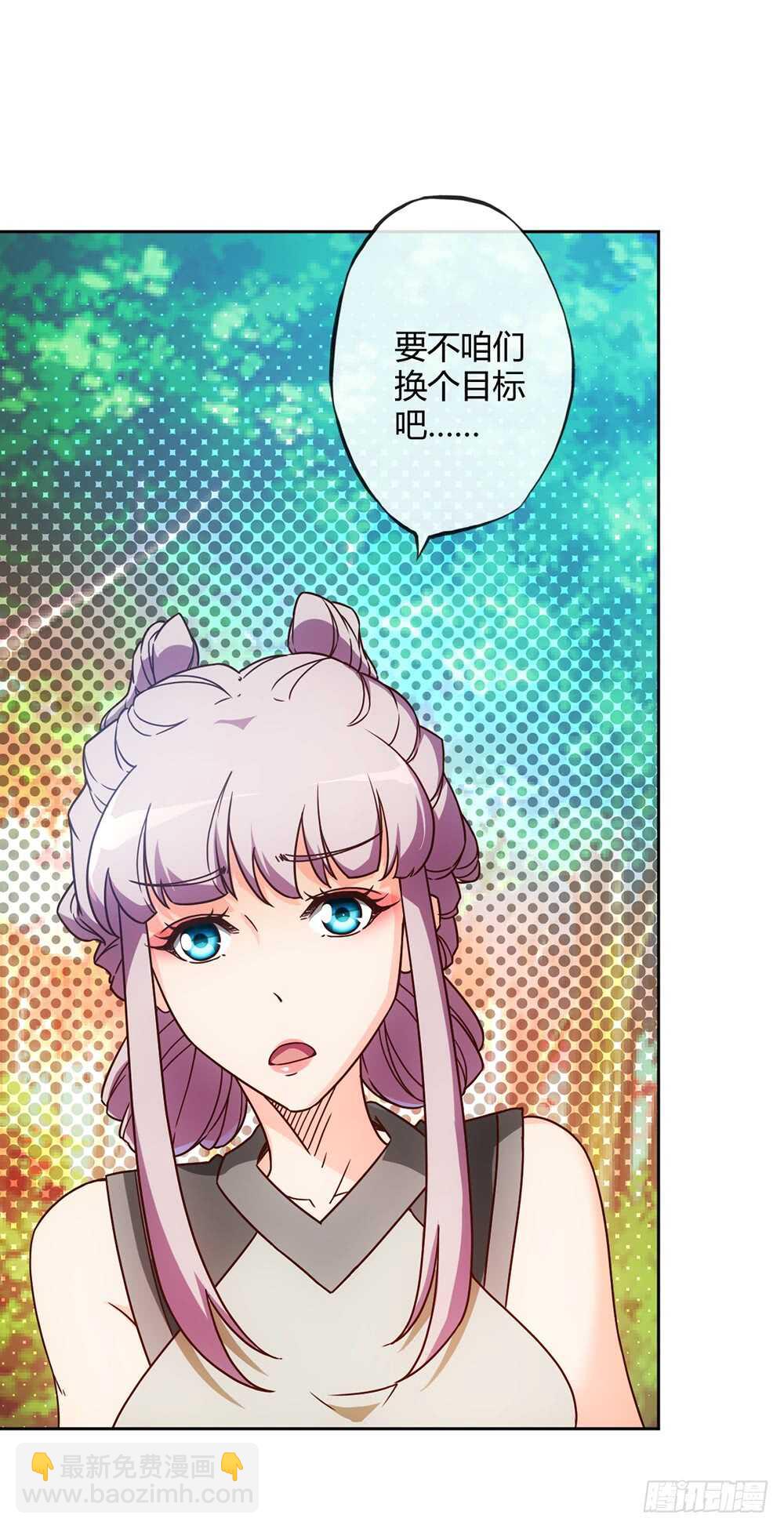 第44话：你们要保护好自己呦！-第47话