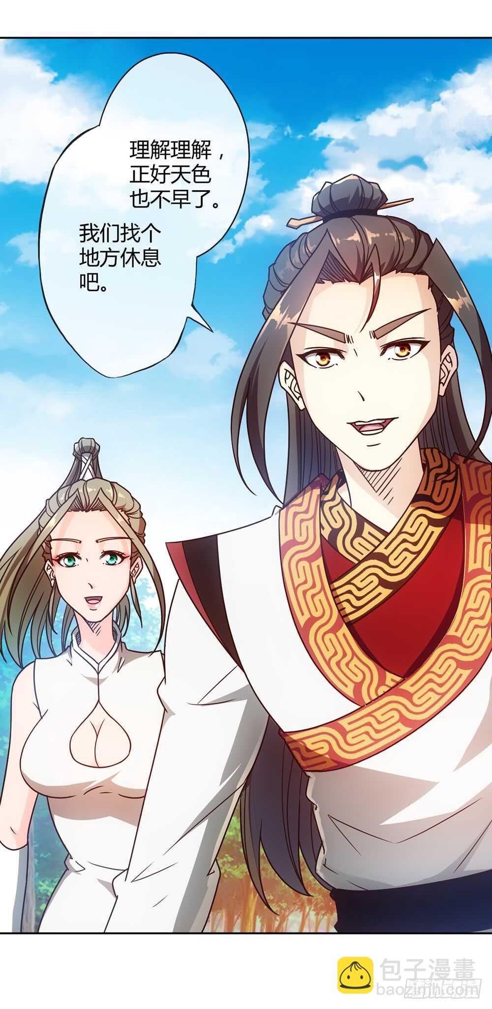 第44话：你们要保护好自己呦！-第47话