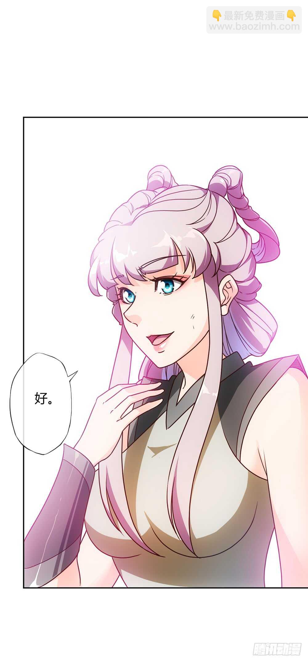 第44话：你们要保护好自己呦！-第47话