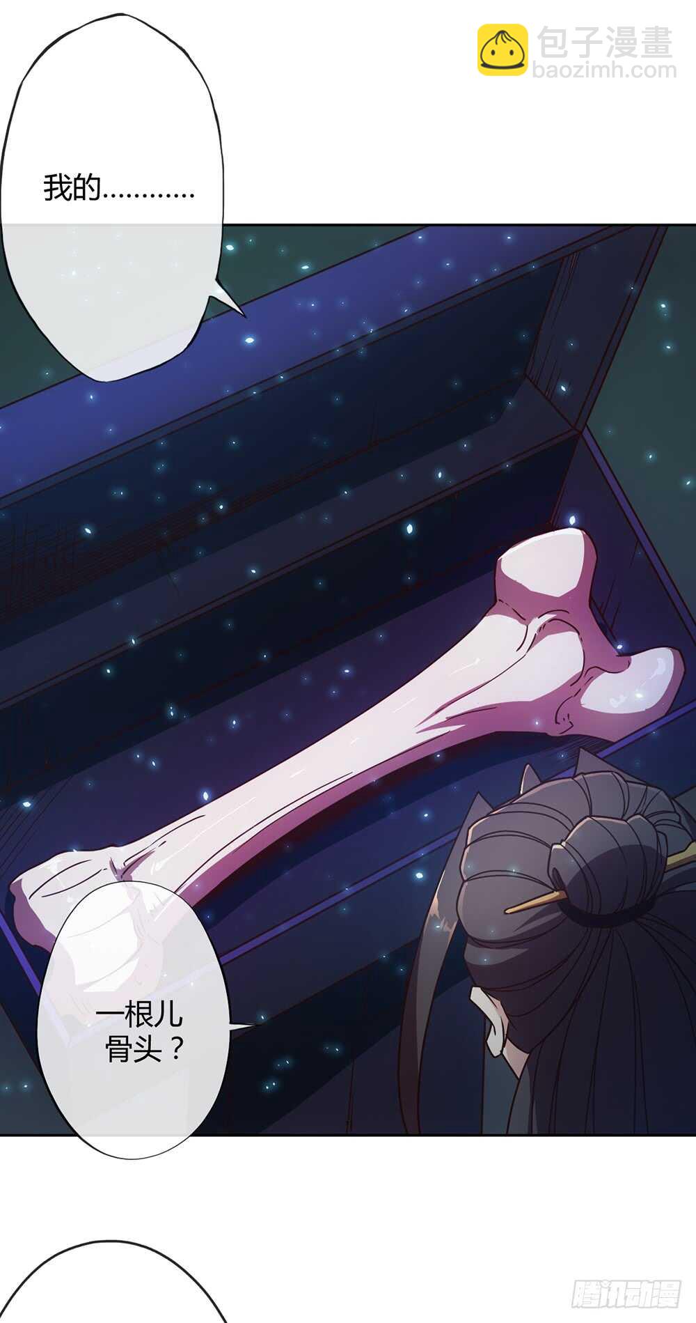 第46话：开宝箱！-第49话