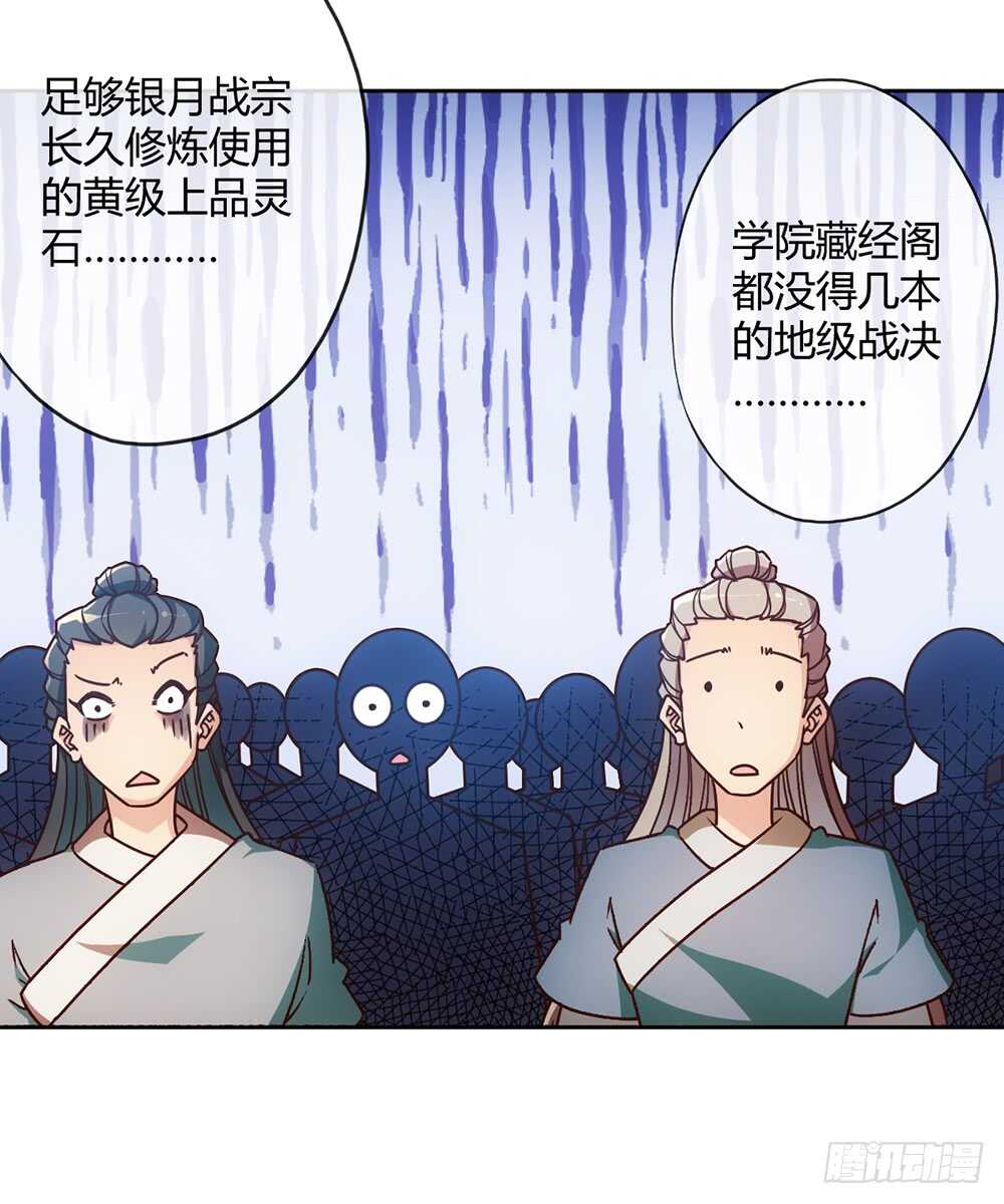 第46话：开宝箱！-第49话