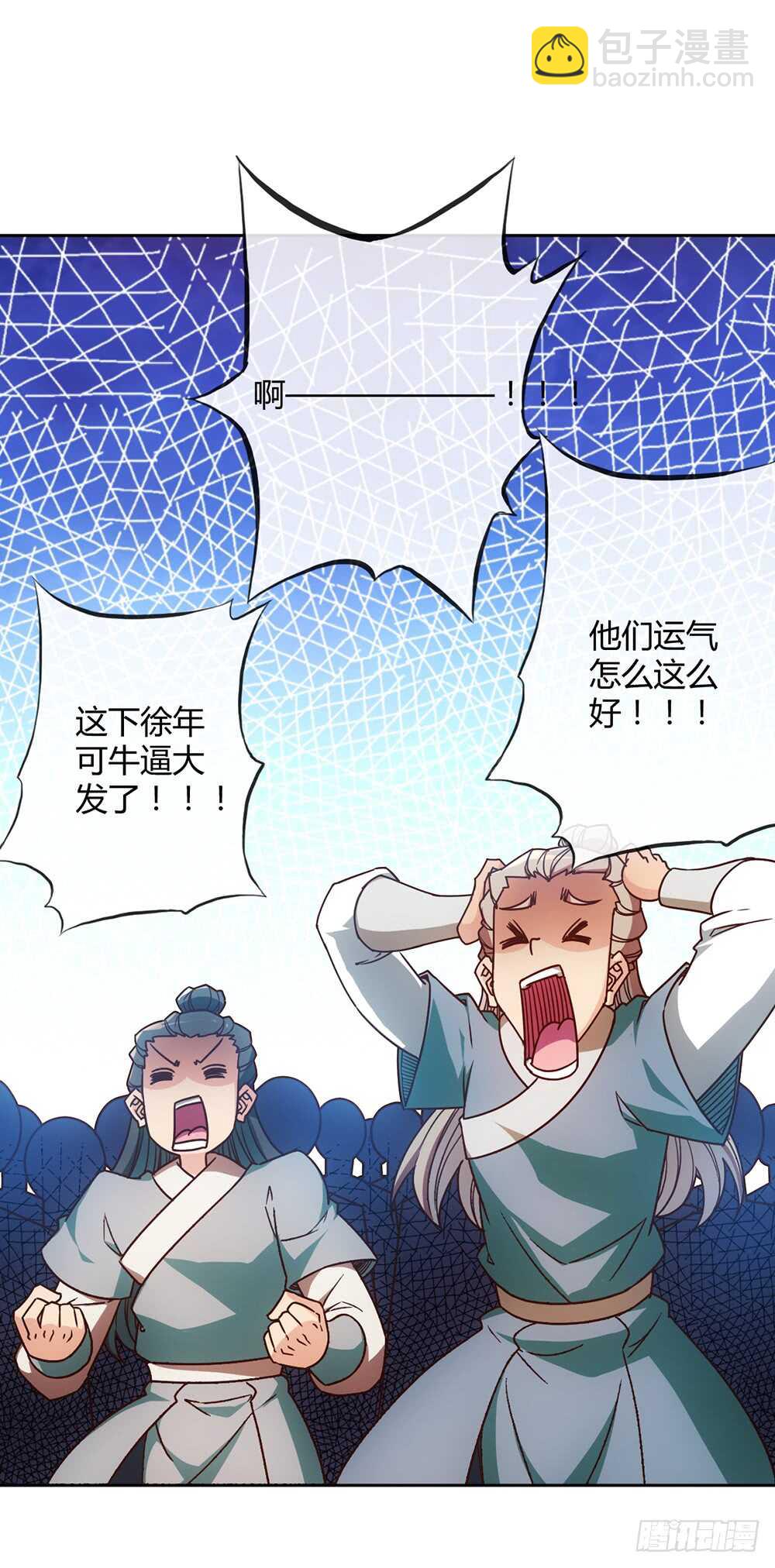 第46话：开宝箱！-第49话