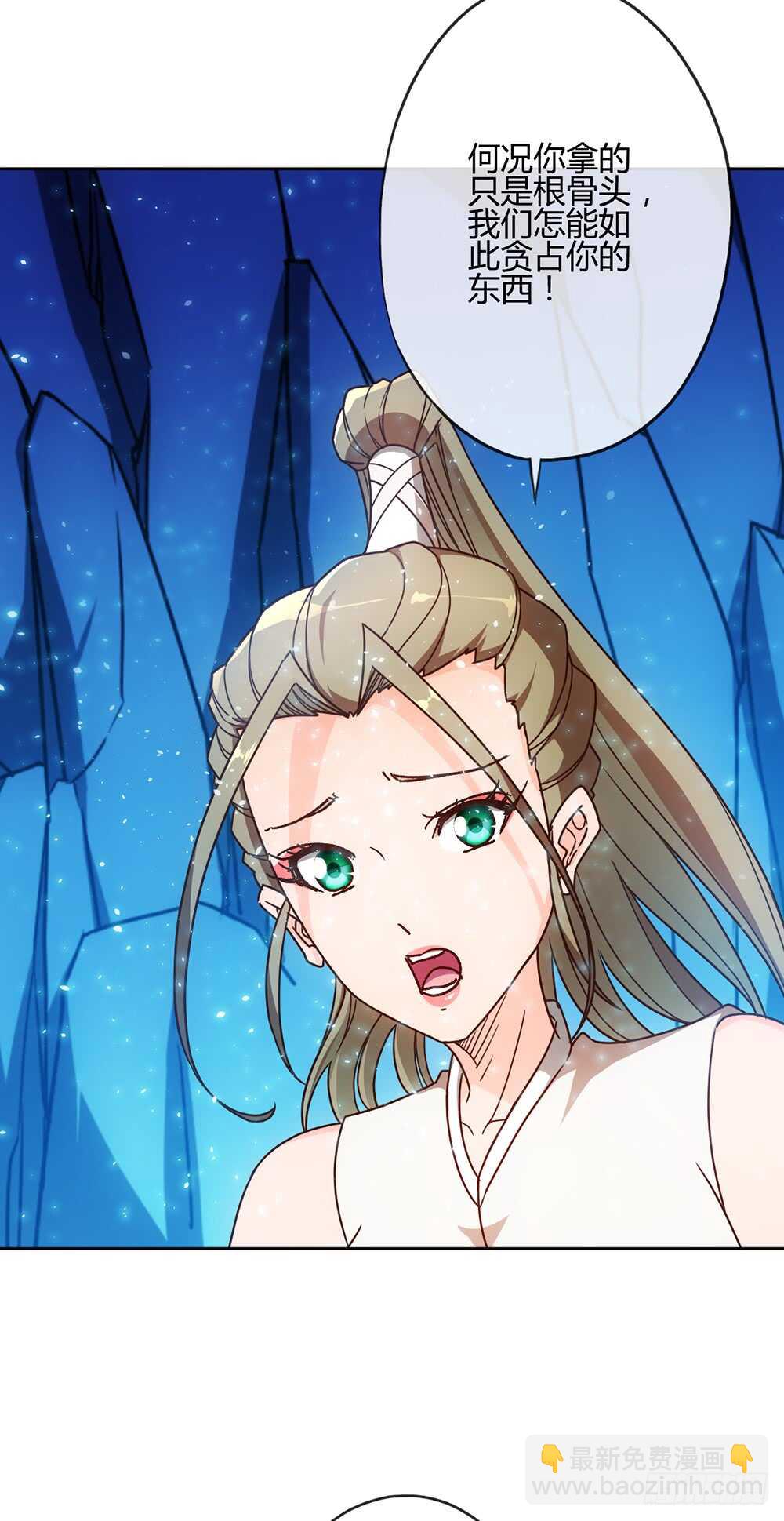 第46话：开宝箱！-第49话