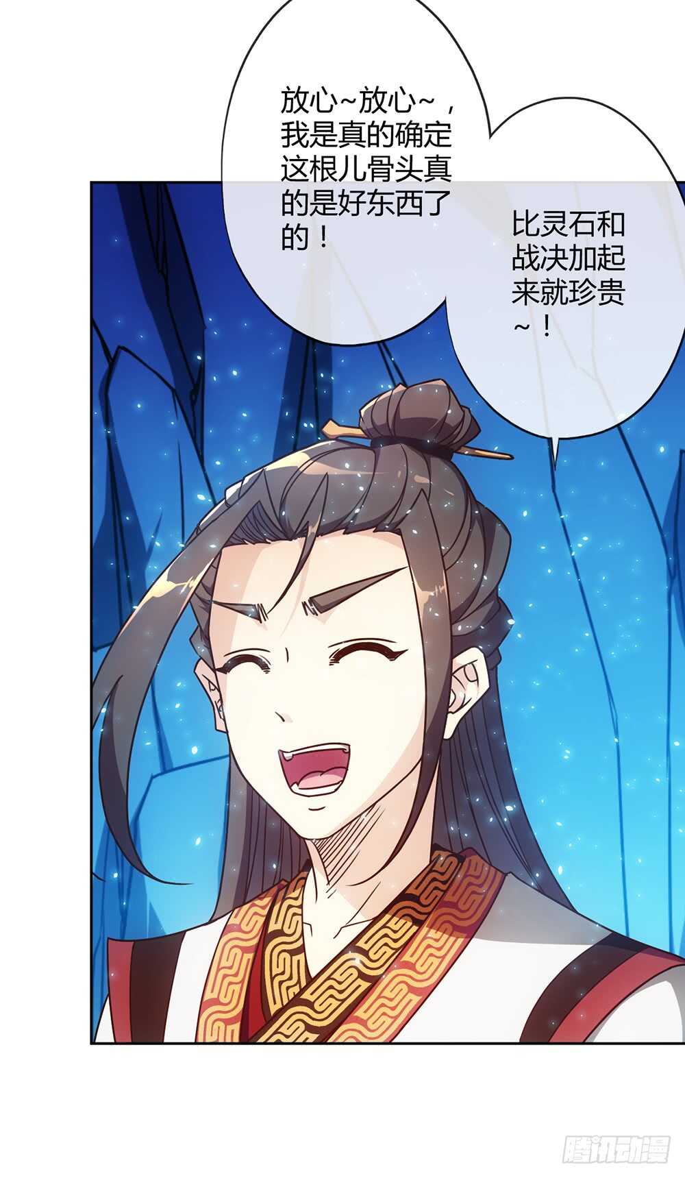 第46话：开宝箱！-第49话