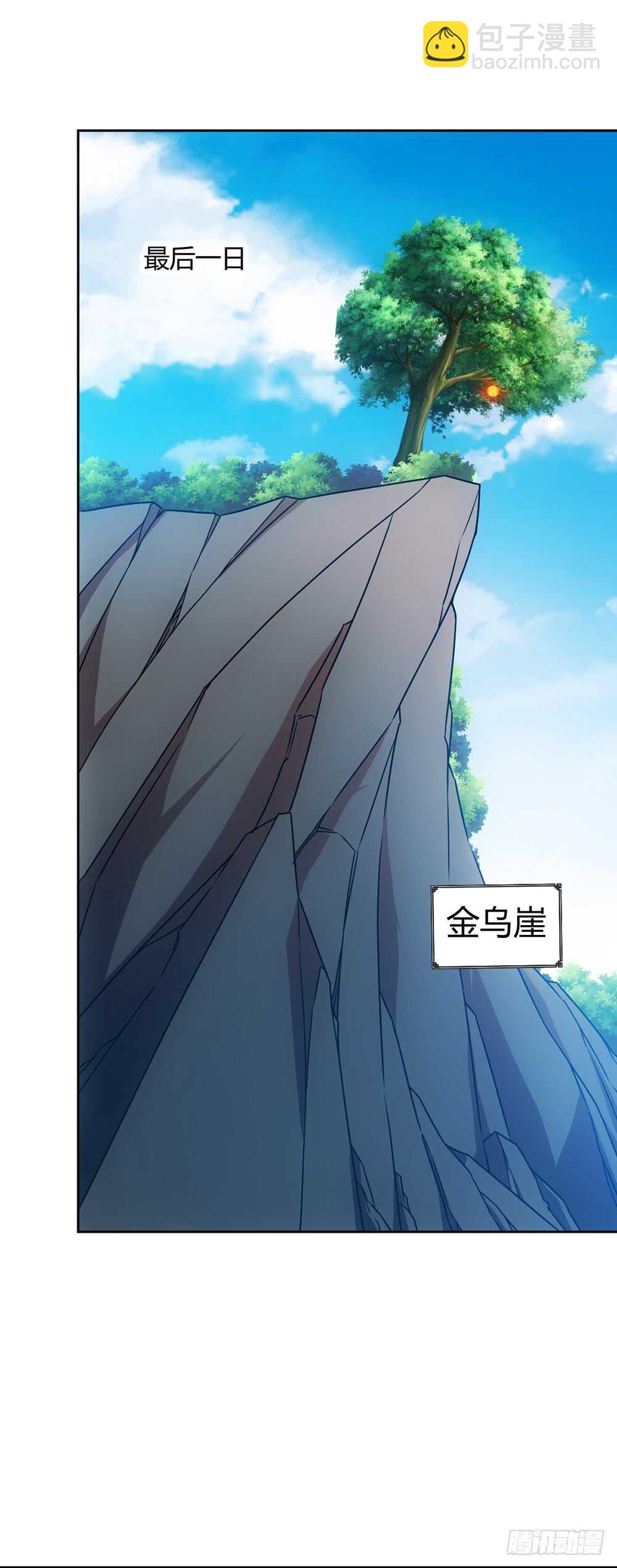 第46话：开宝箱！-第49话