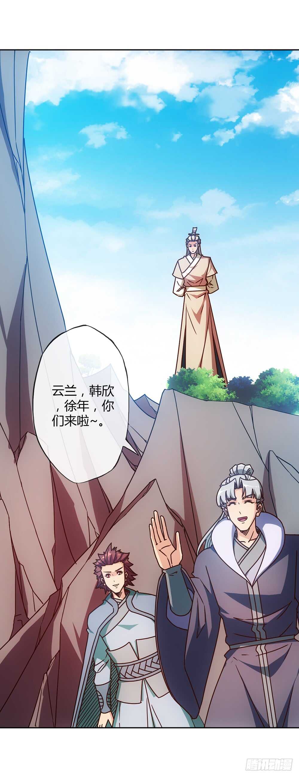 第46话：开宝箱！-第49话