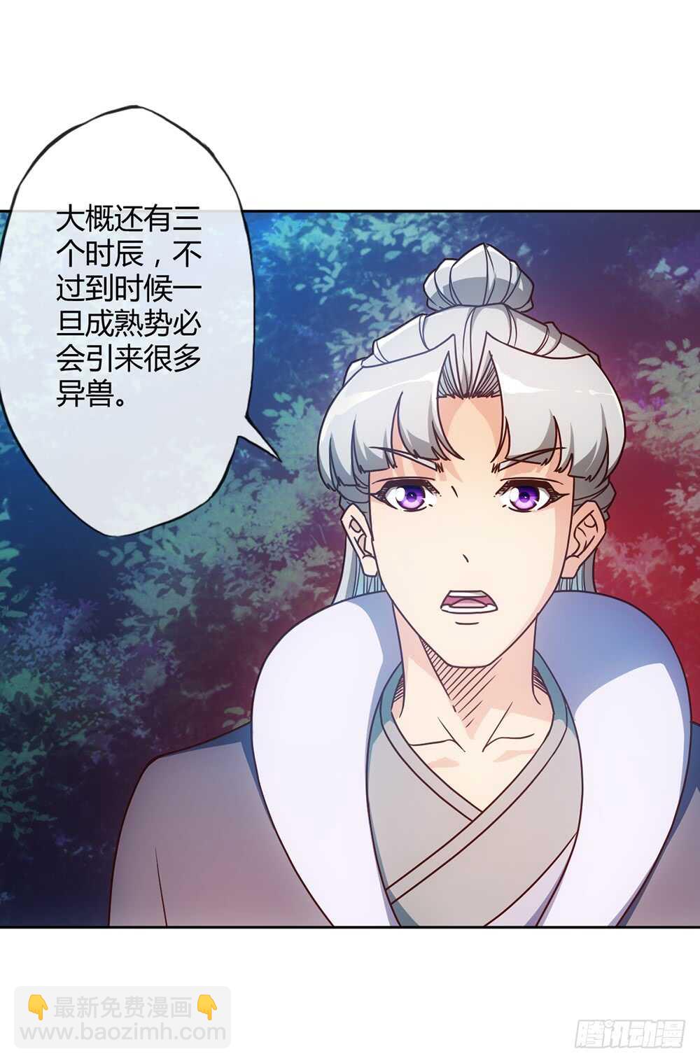 第46话：开宝箱！-第49话