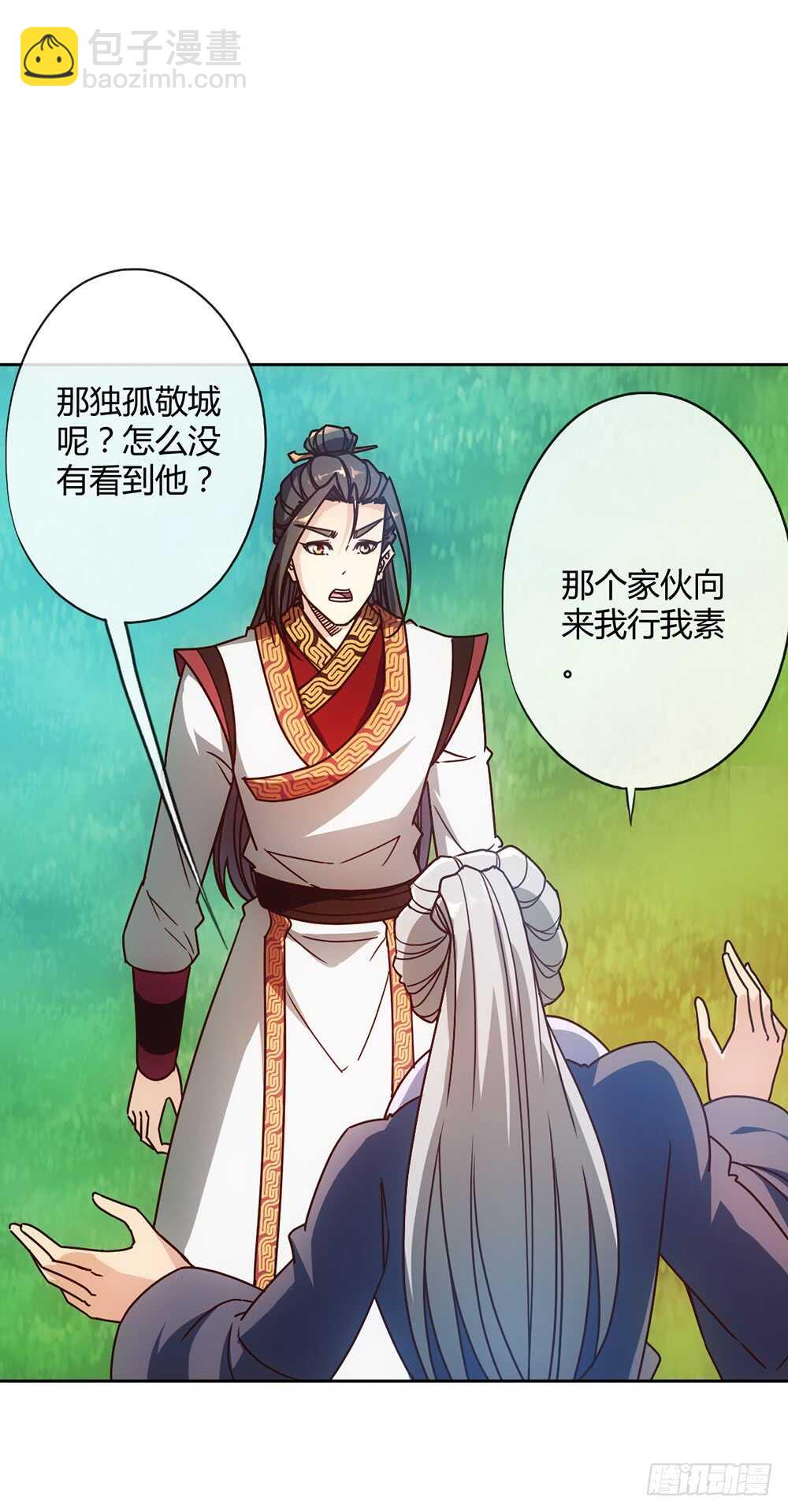 第46话：开宝箱！-第49话