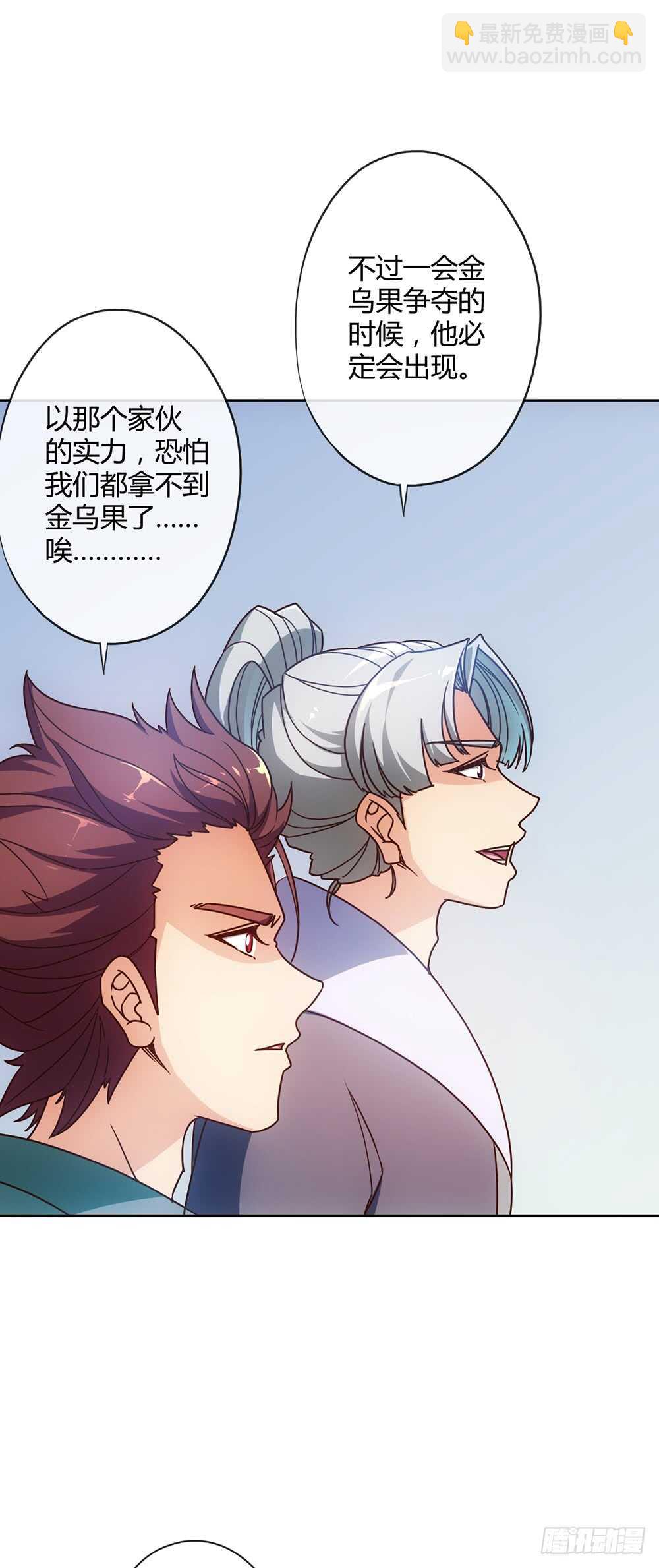 第46话：开宝箱！-第49话