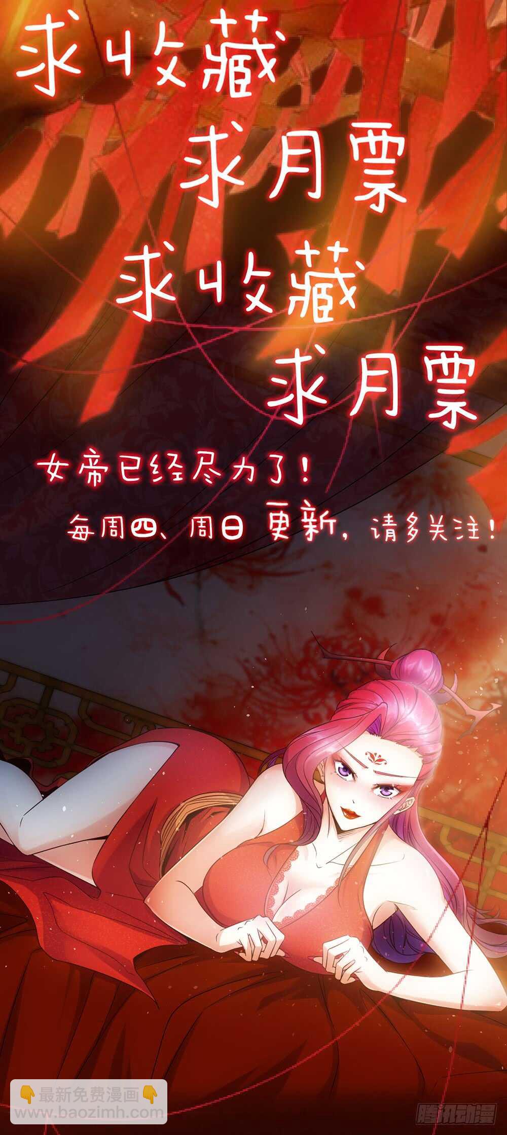 第46话：开宝箱！-第49话