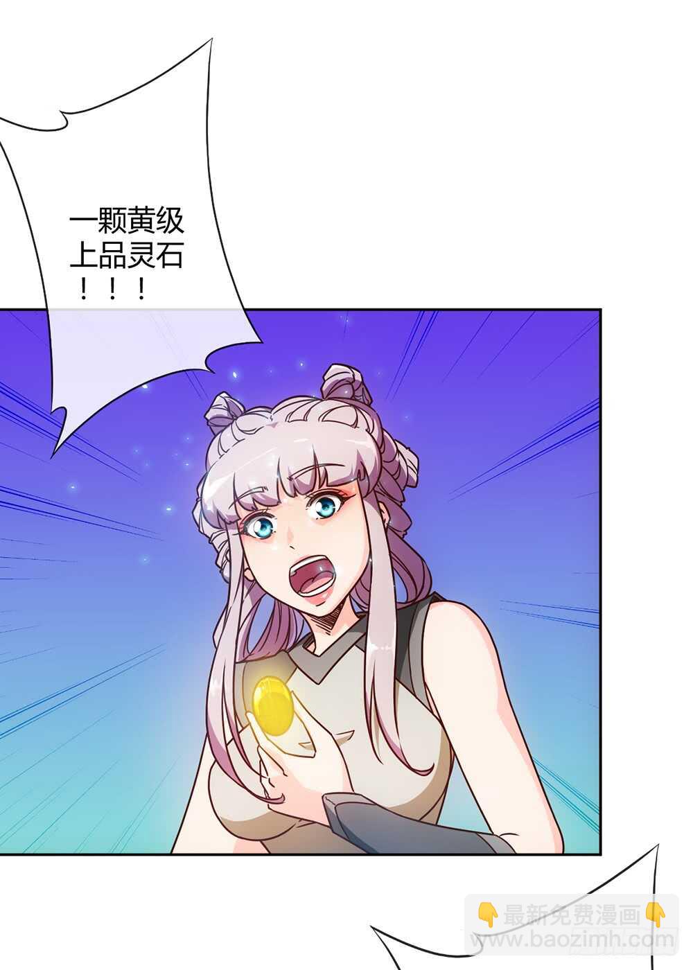 第46话：开宝箱！-第49话