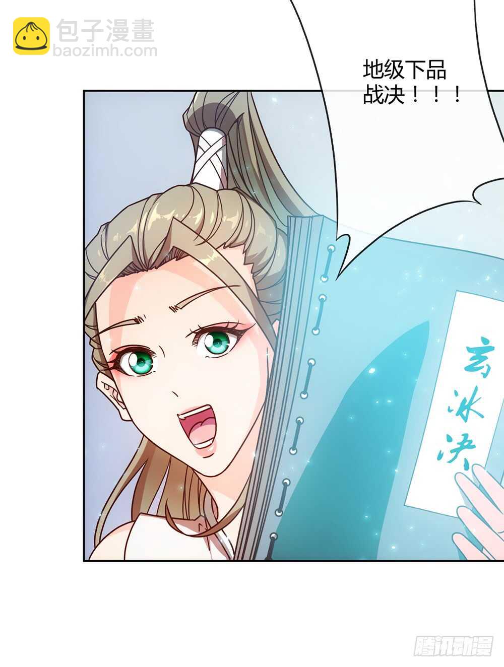 第46话：开宝箱！-第49话