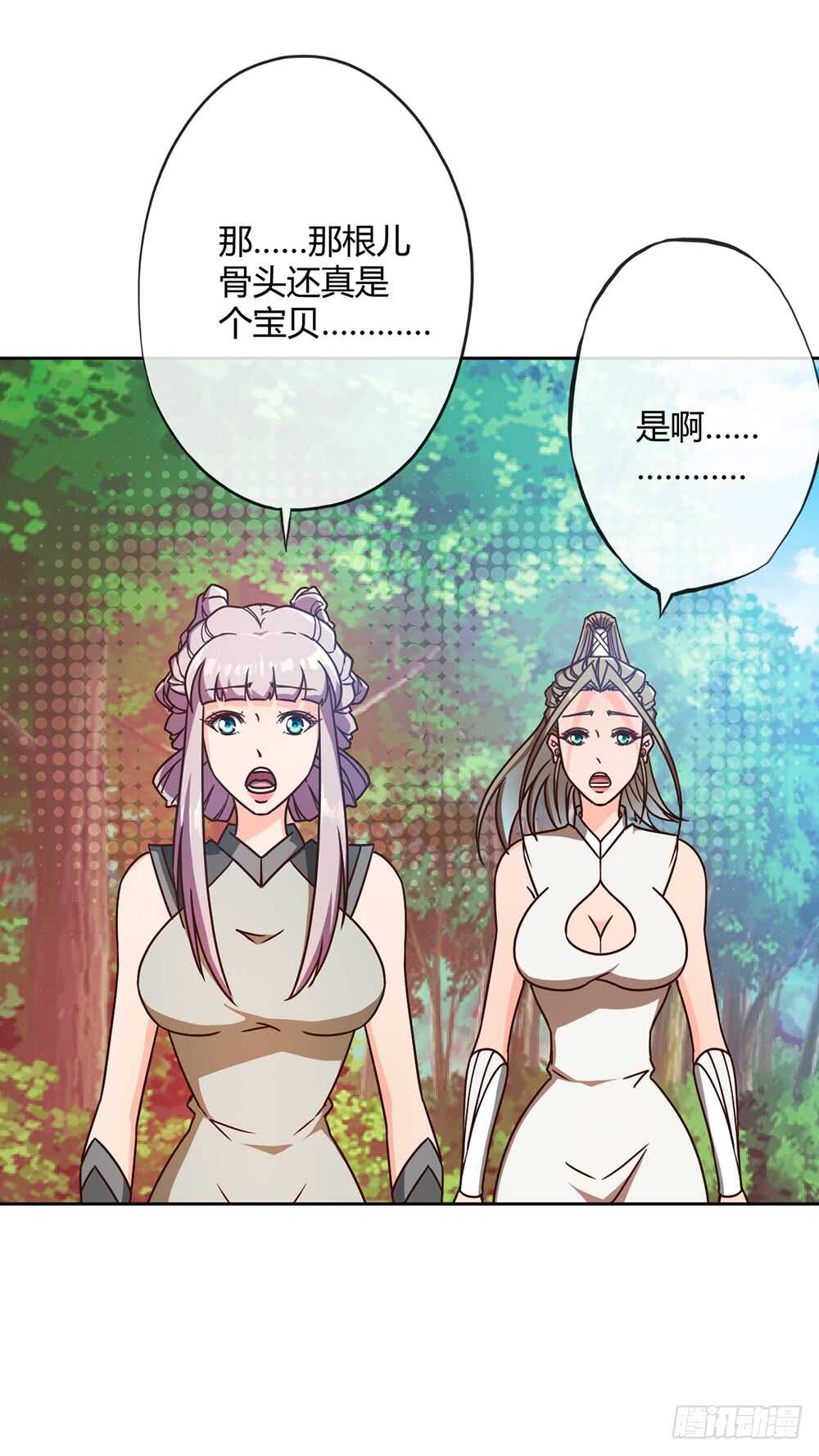 第48话：走你！！-第51话
