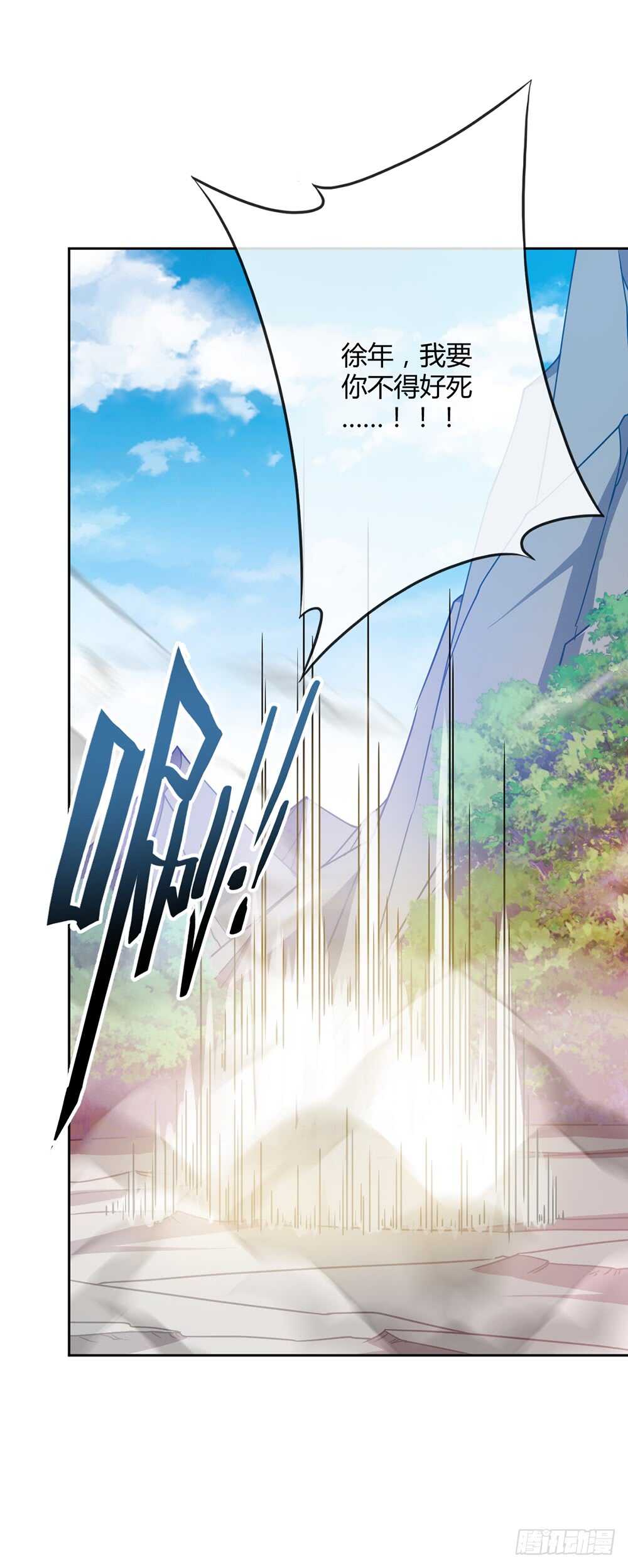 第48话：走你！！-第51话