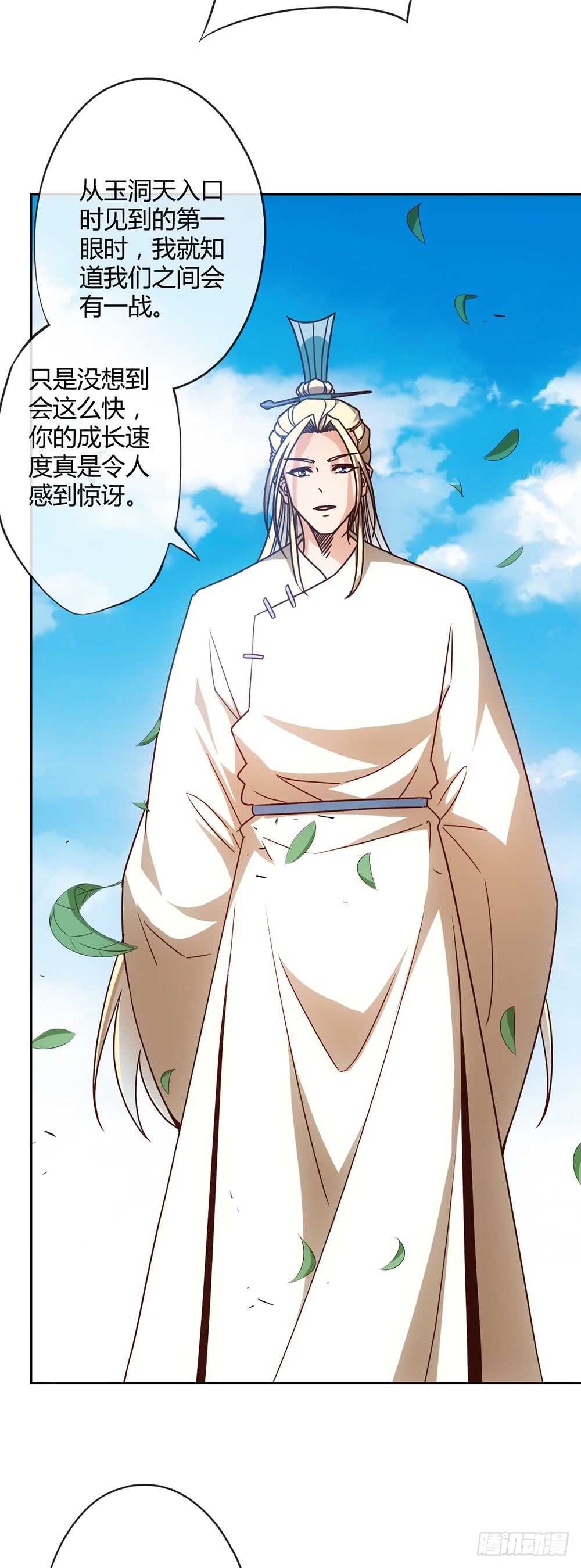 第48话：走你！！-第51话