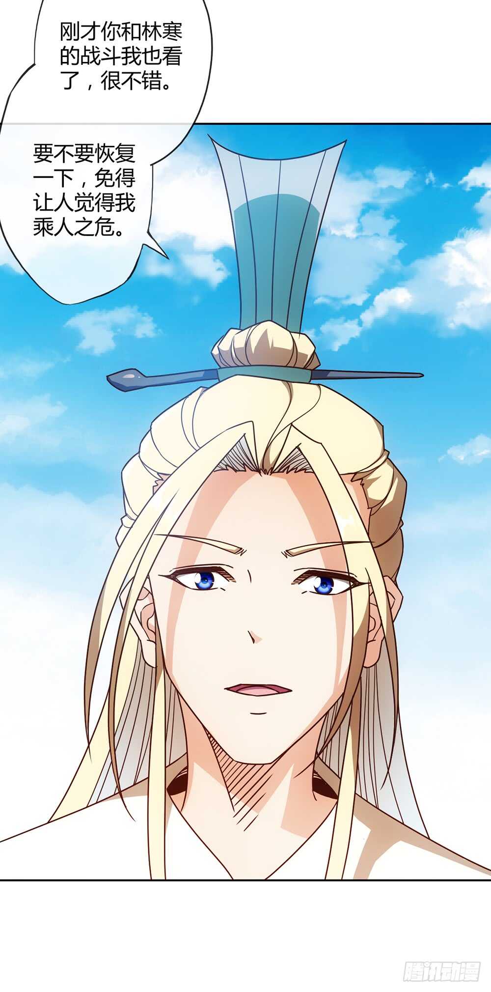 第48话：走你！！-第51话