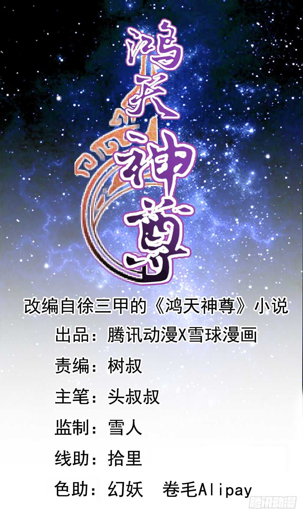 第50话：接招吧！-第53话