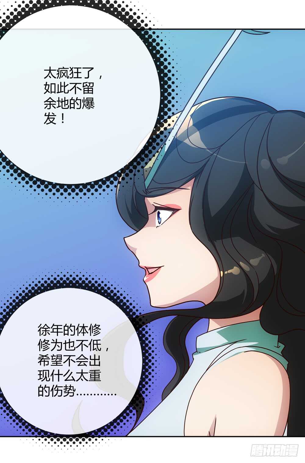 第50话：接招吧！-第53话