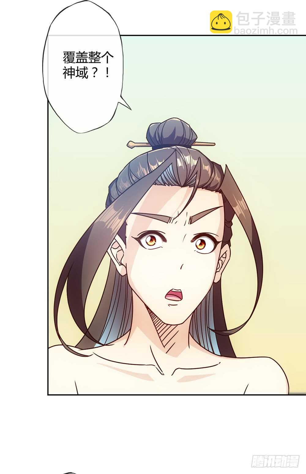第52话：美女师傅！！-第55话