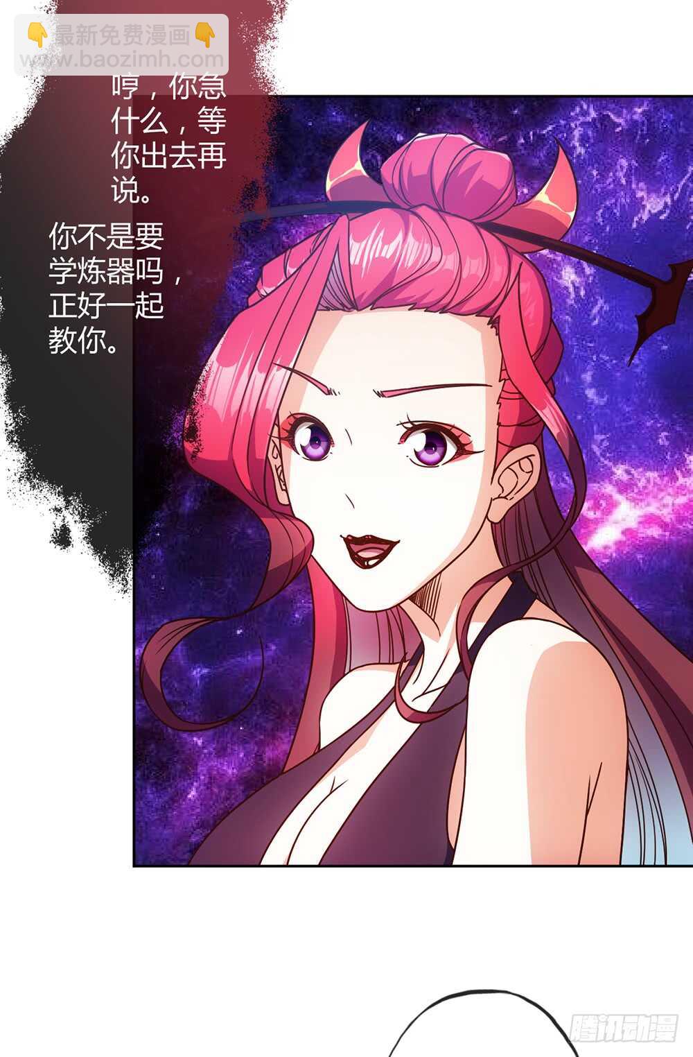 第52话：美女师傅！！-第55话