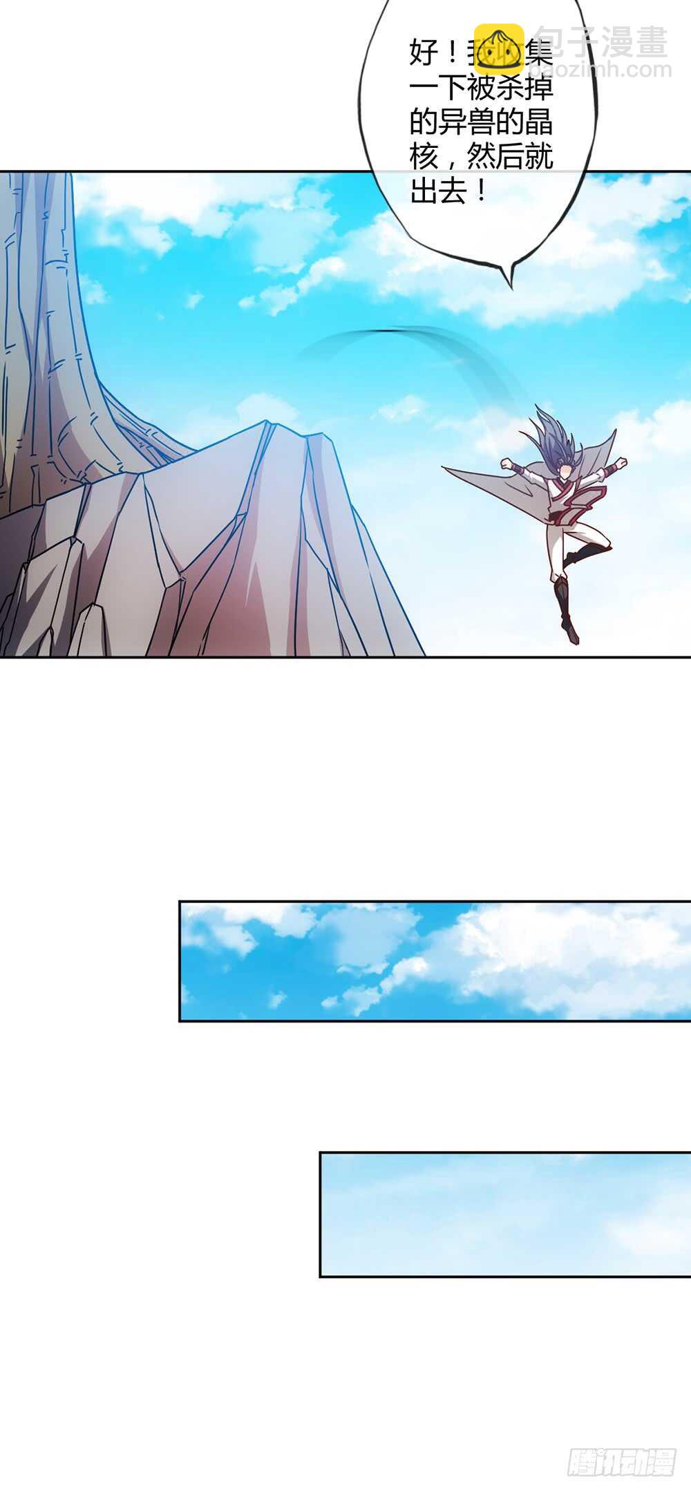 第52话：美女师傅！！-第55话