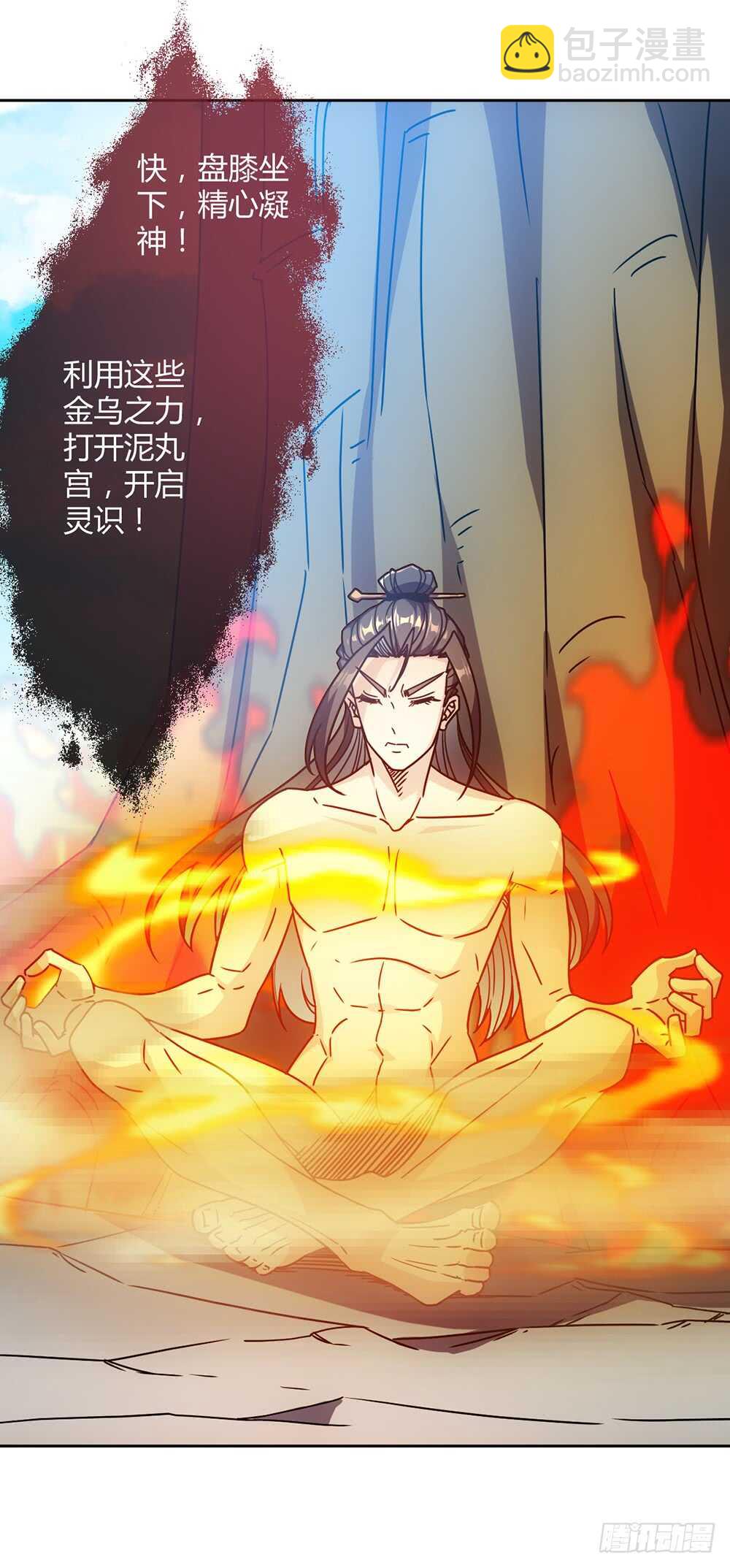 第52话：美女师傅！！-第55话