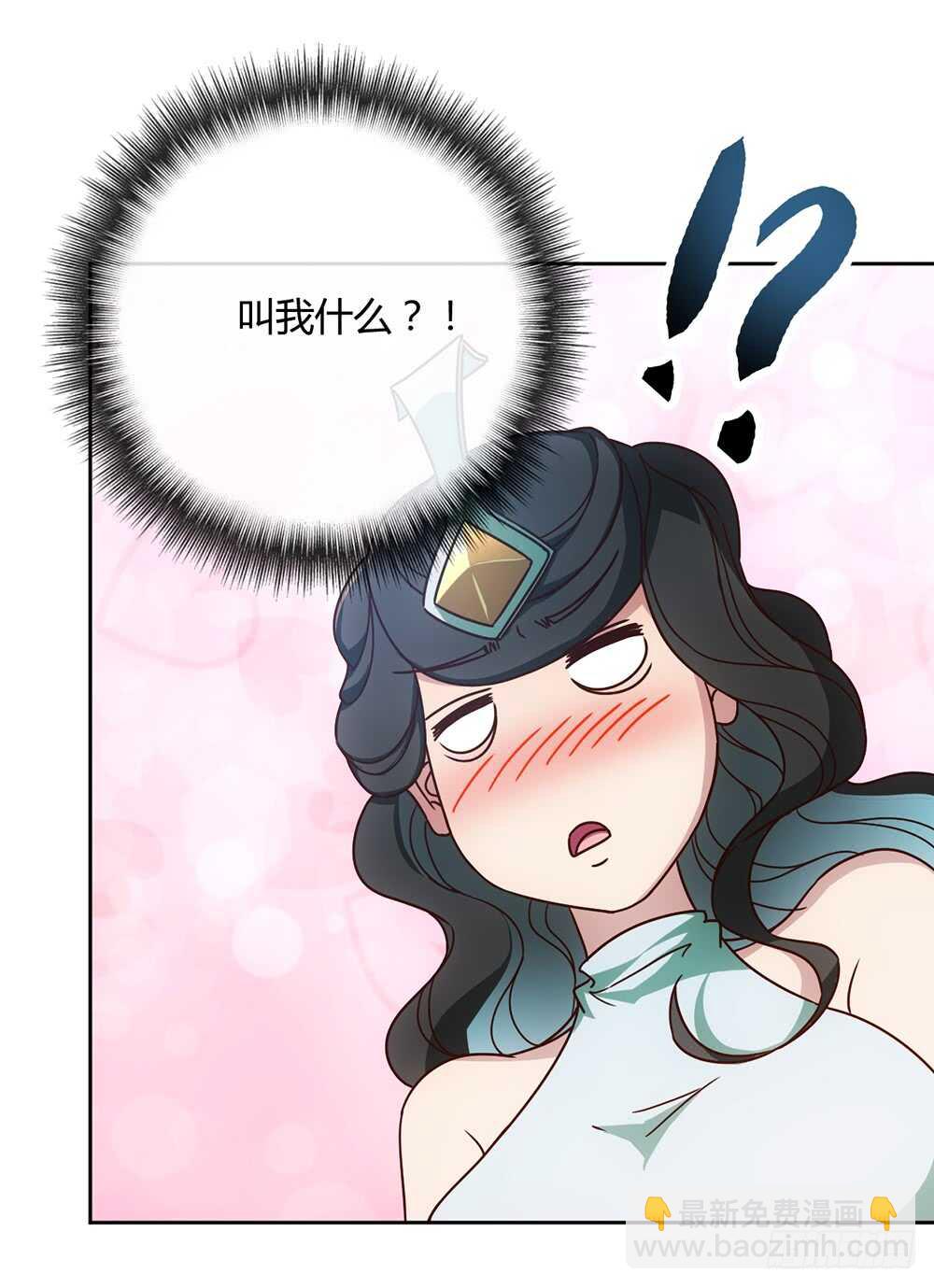 第52话：美女师傅！！-第55话
