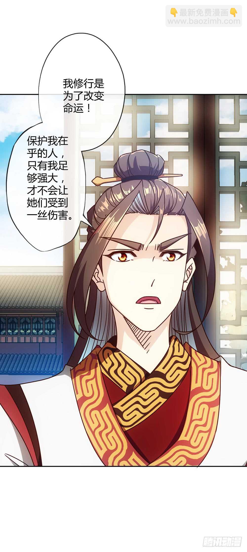 第52话：美女师傅！！-第55话