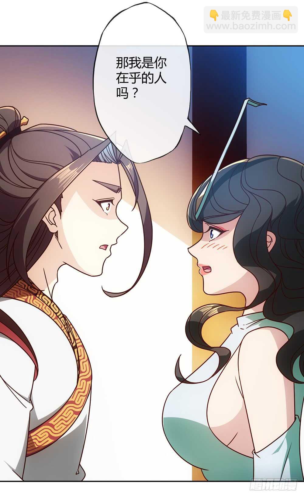 第52话：美女师傅！！-第55话