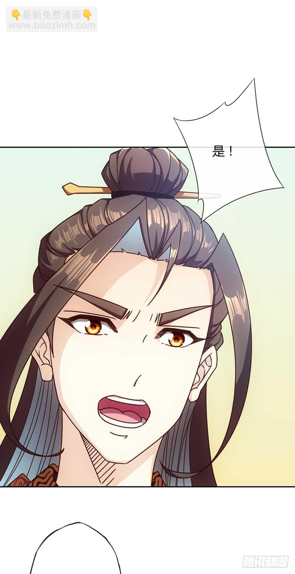 第52话：美女师傅！！-第55话