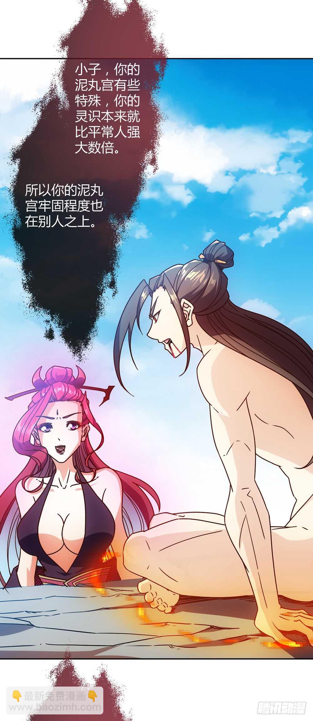 第52话：美女师傅！！-第55话