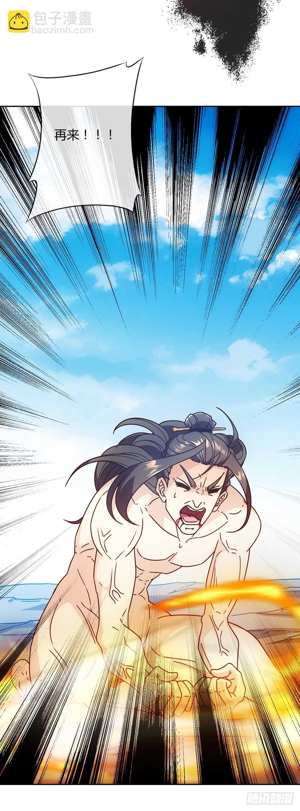 第52话：美女师傅！！-第55话