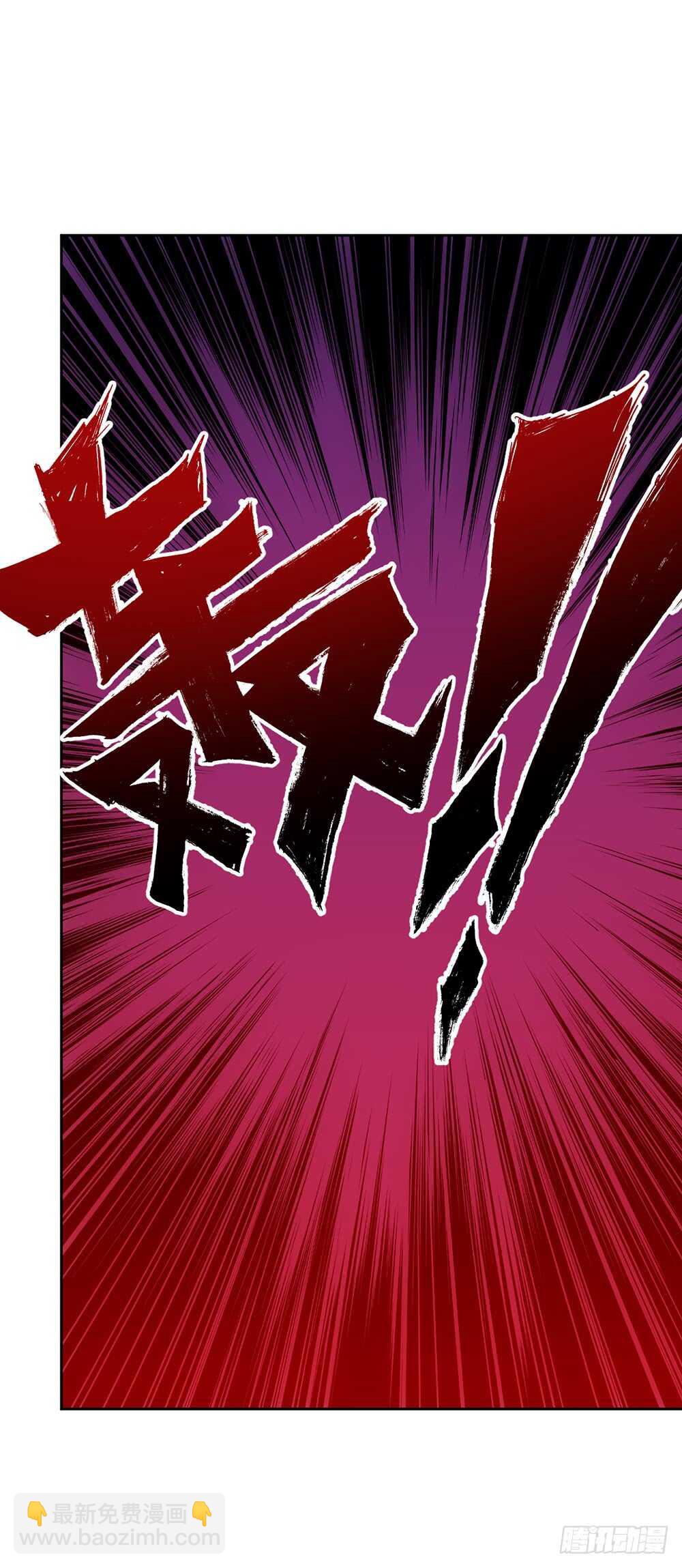 第52话：美女师傅！！-第55话