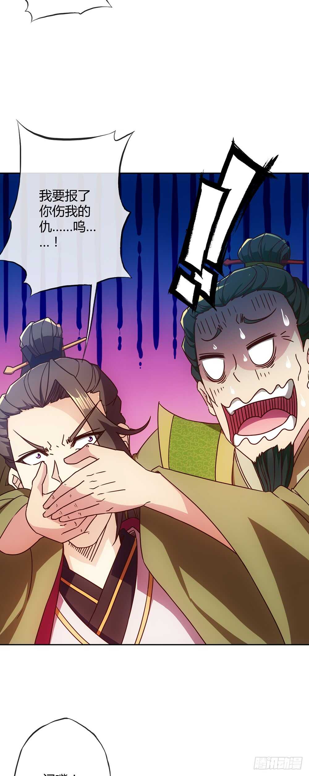 第54话：回秦家！-第57话