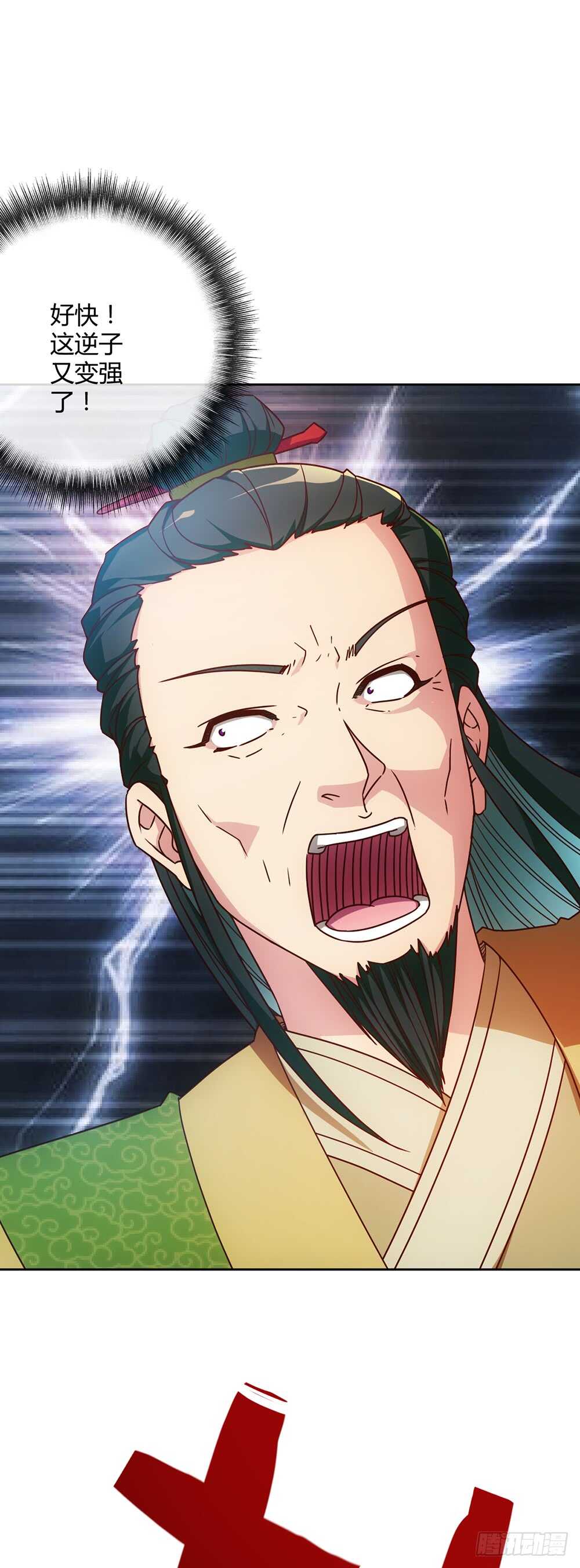 第54话：回秦家！-第57话