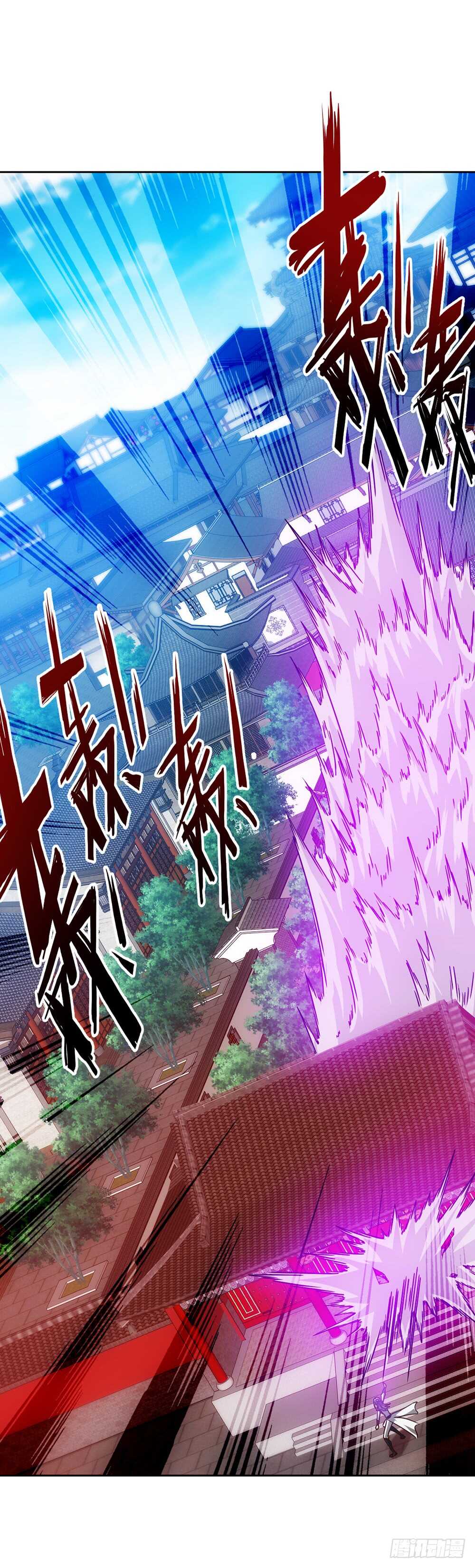 第54话：回秦家！-第57话