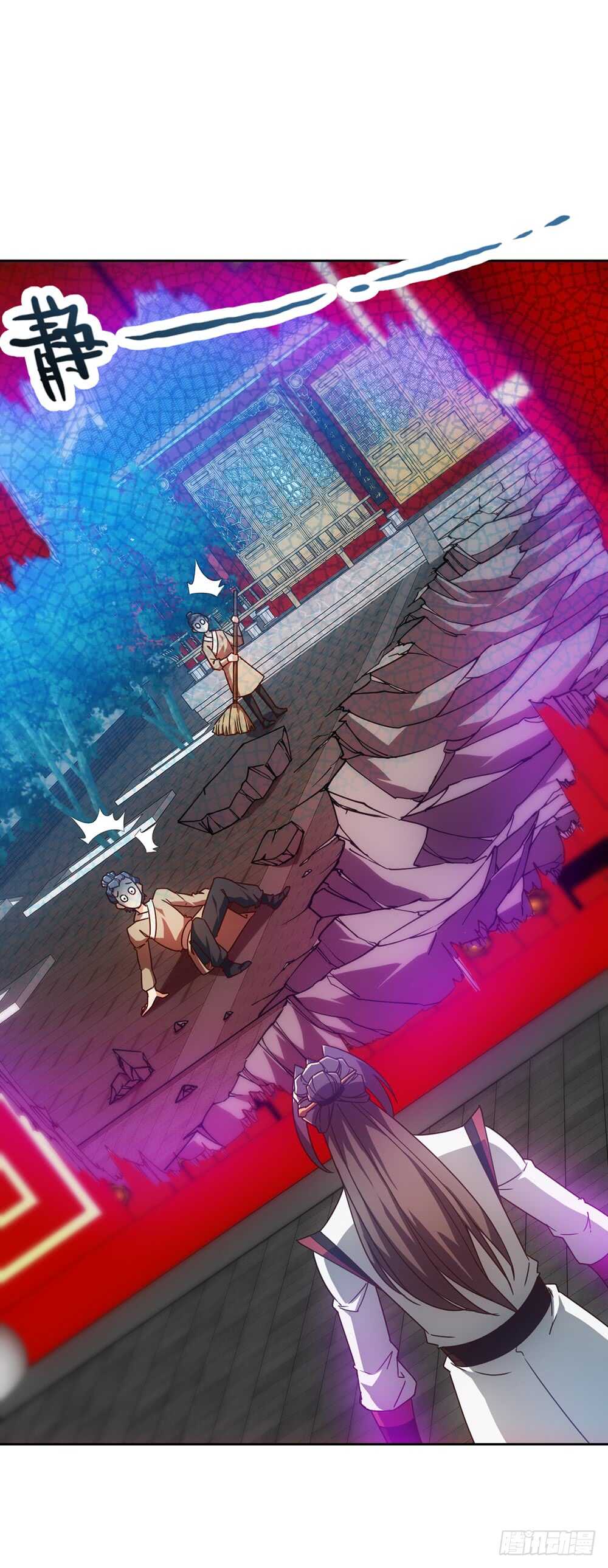 第54话：回秦家！-第57话