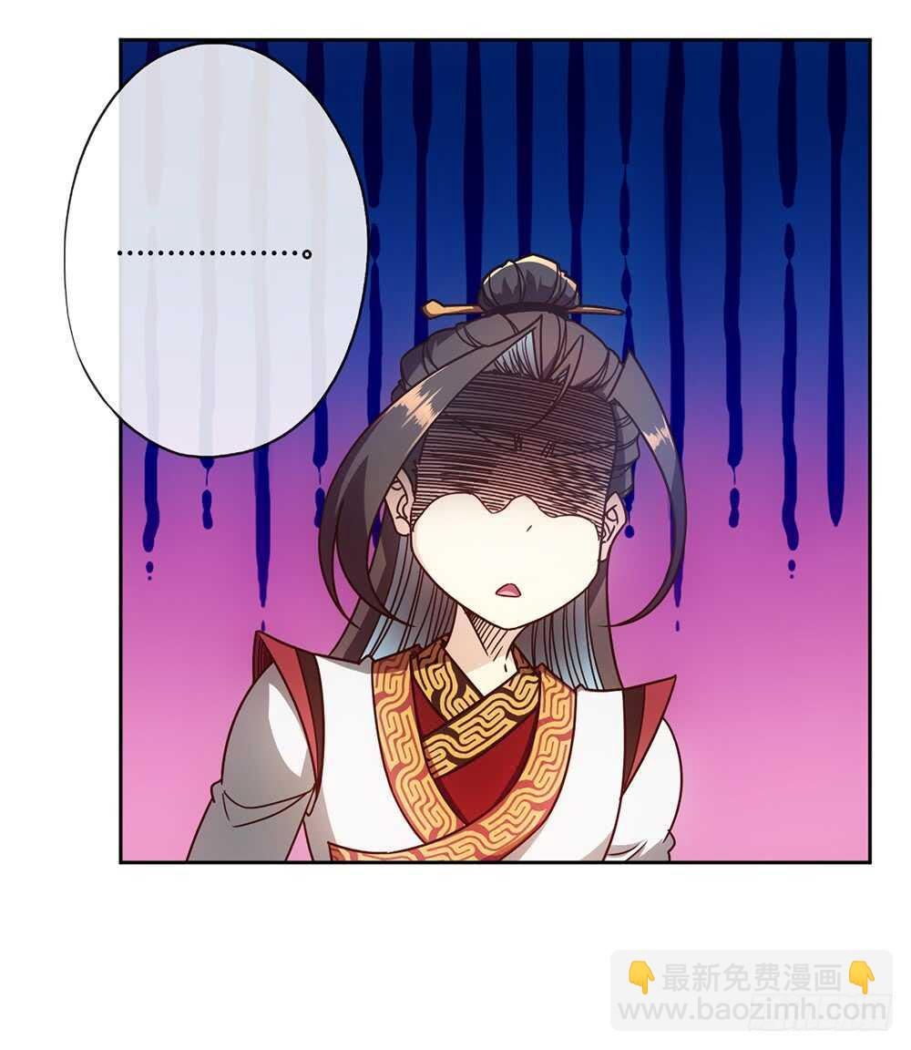 第56话：坑徒弟的师傅！X3-第59话