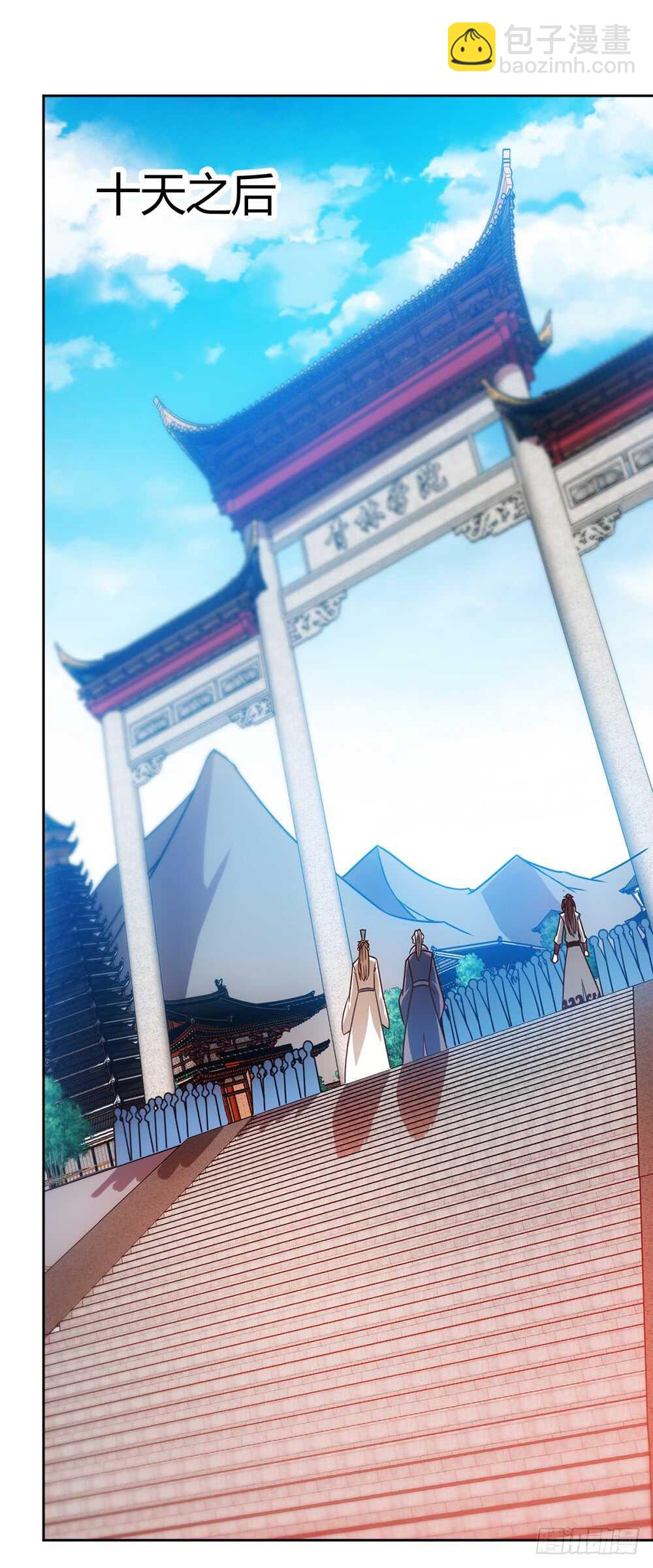 第56话：坑徒弟的师傅！X3-第59话