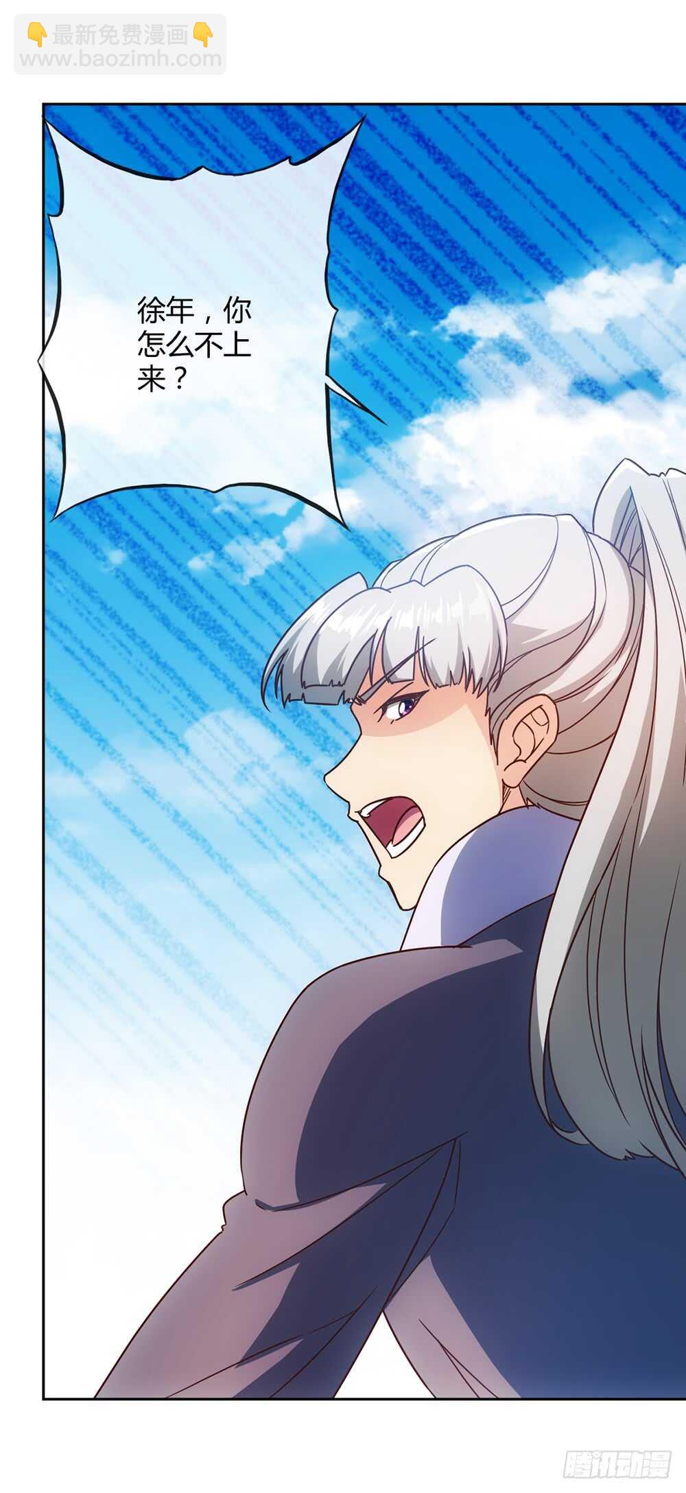 第56话：坑徒弟的师傅！X3-第59话