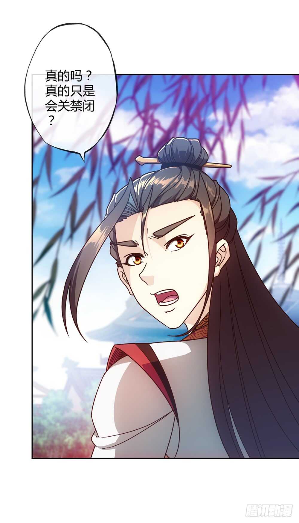 第56话：坑徒弟的师傅！X3-第59话
