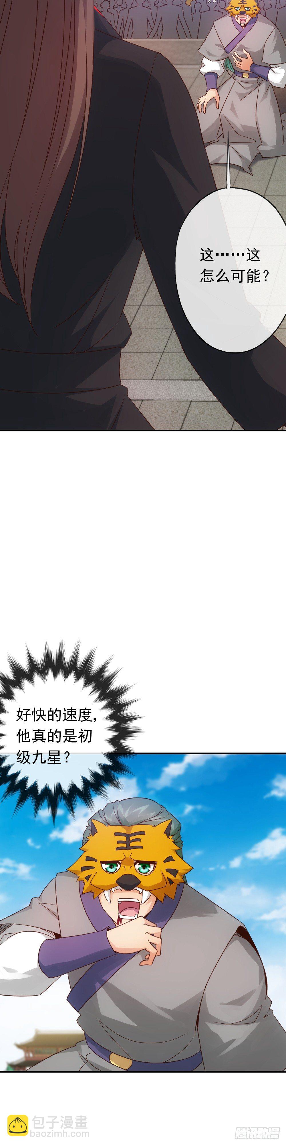 第6话：首次去竞技场-第7话
