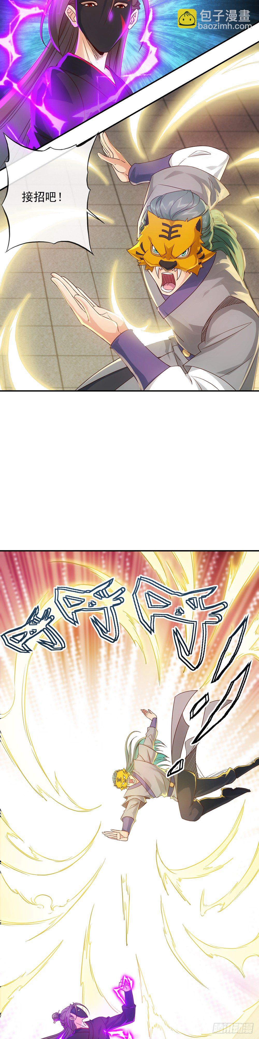 第6话：首次去竞技场-第7话