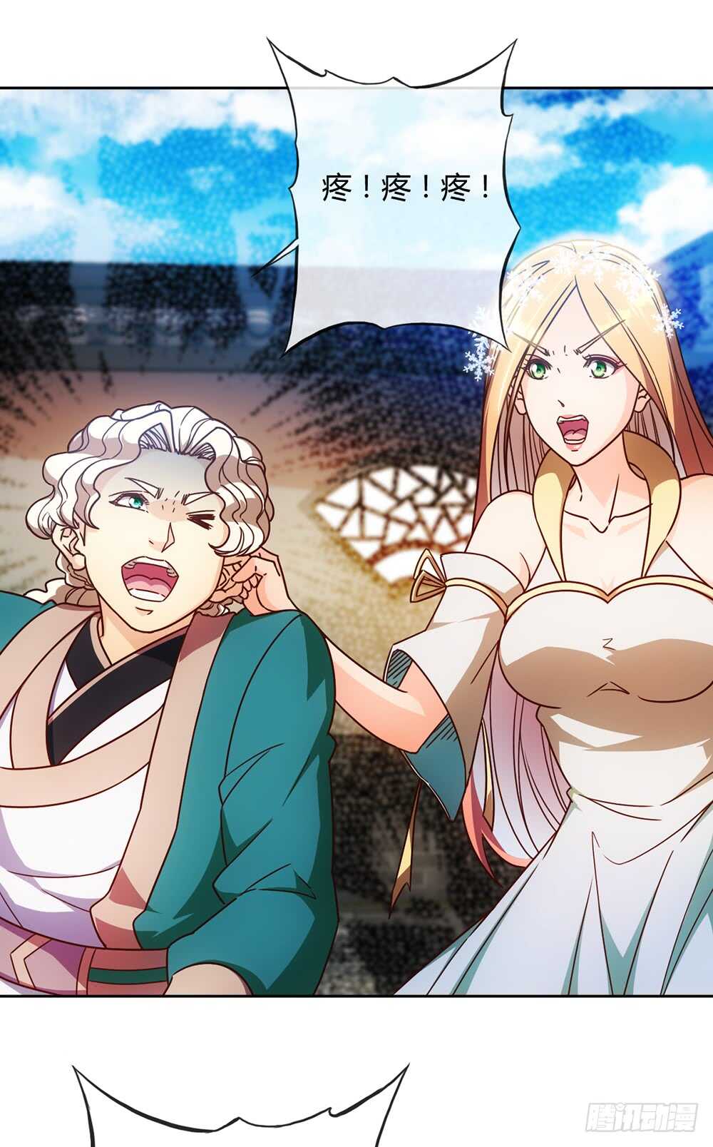 第58话：替你找夫君~-第61话